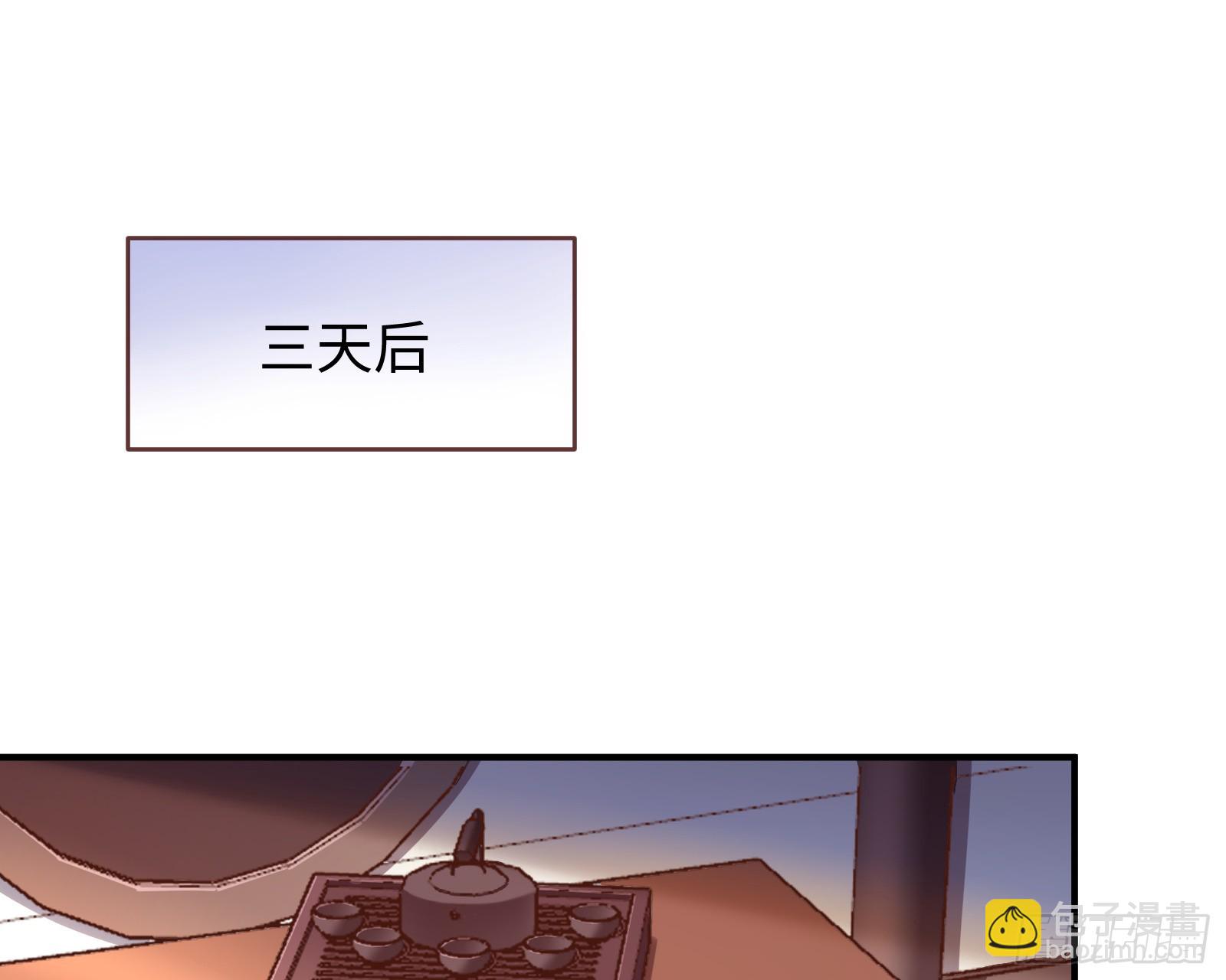 🍟万渣朝凰 真心难得 第3页