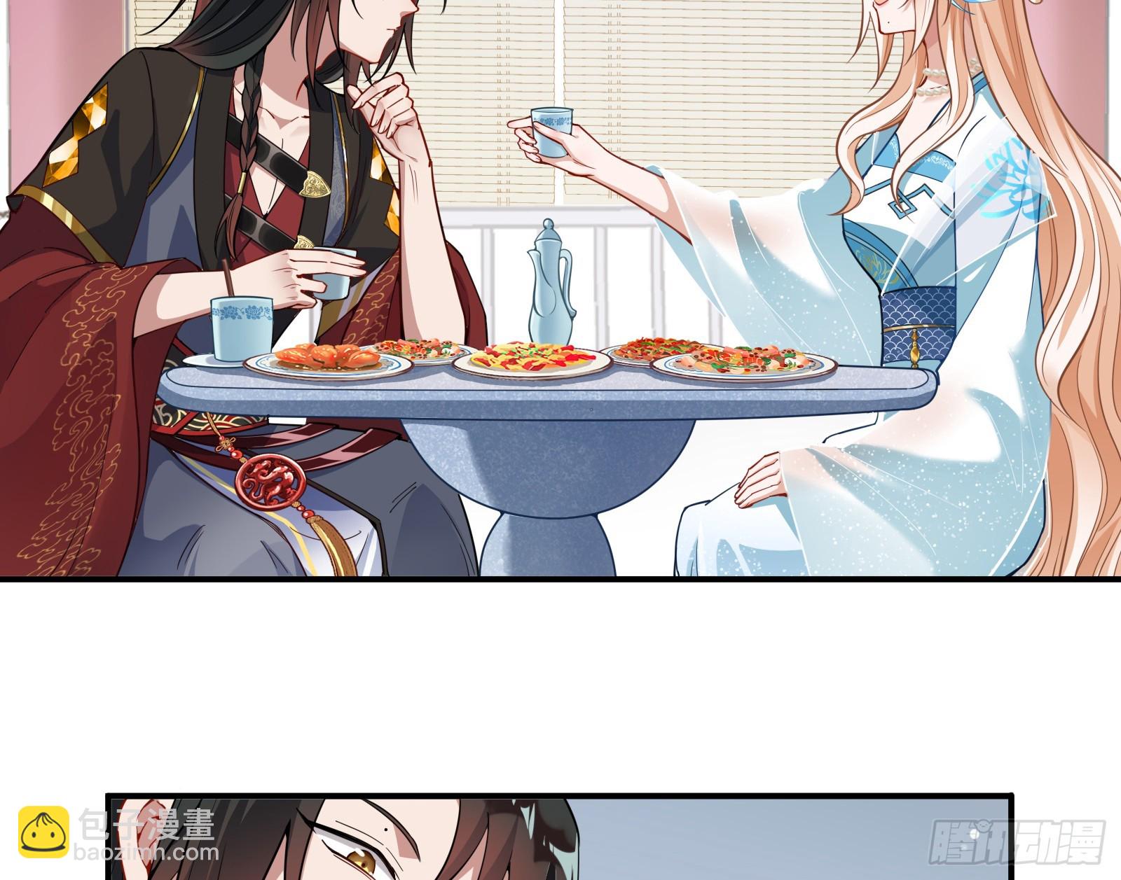 🍟万渣朝凰 真心难得 第32页