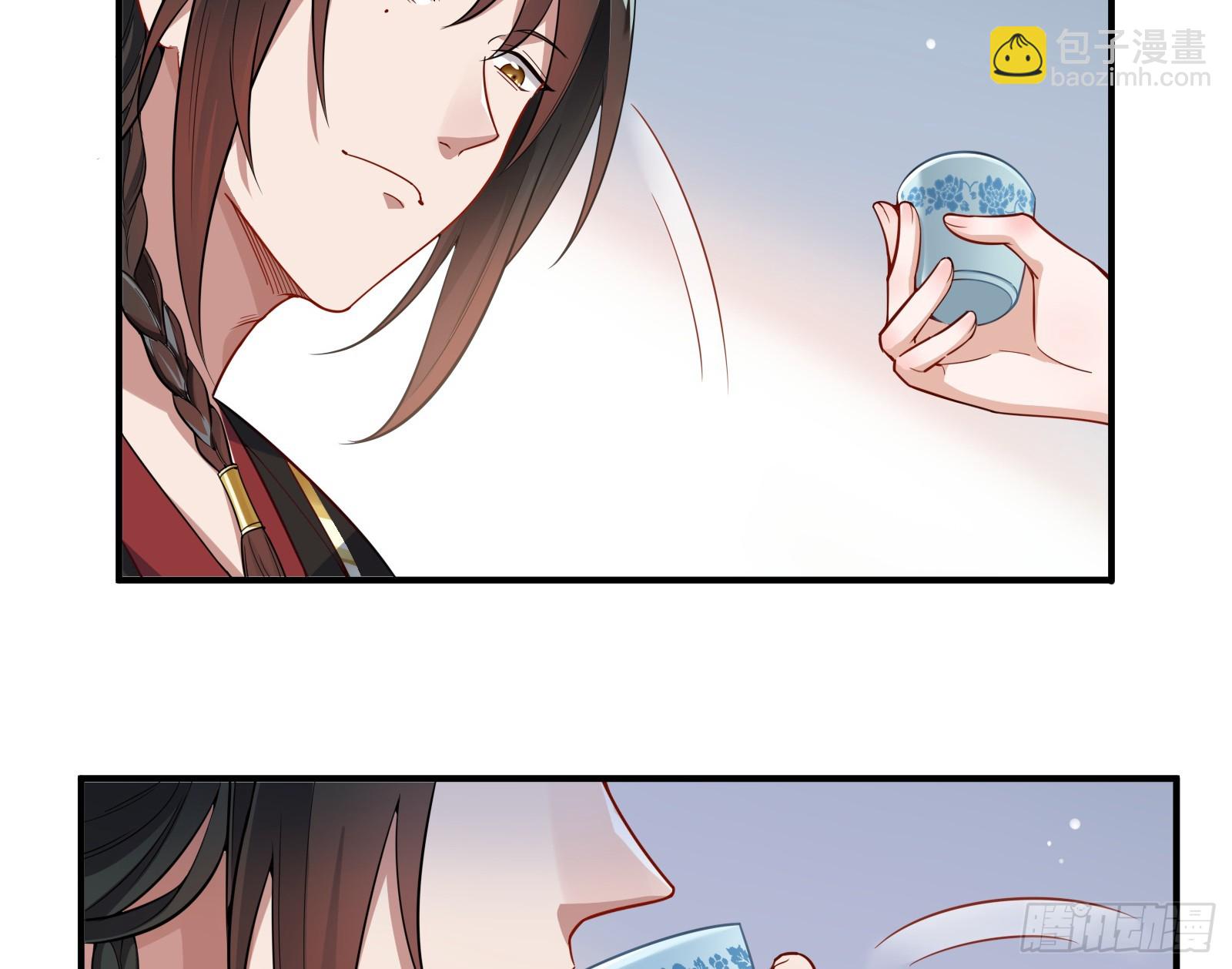 🍟万渣朝凰 真心难得 第33页