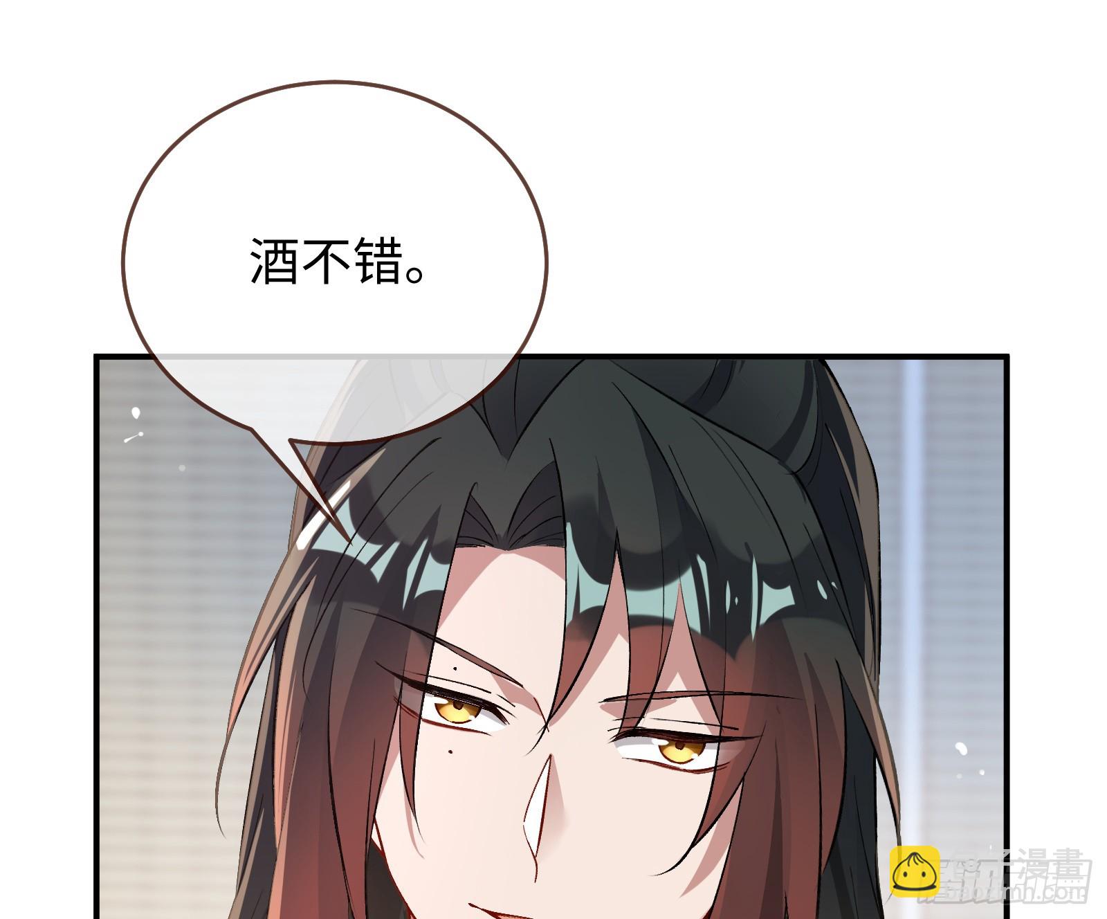 🍟万渣朝凰 真心难得 第35页