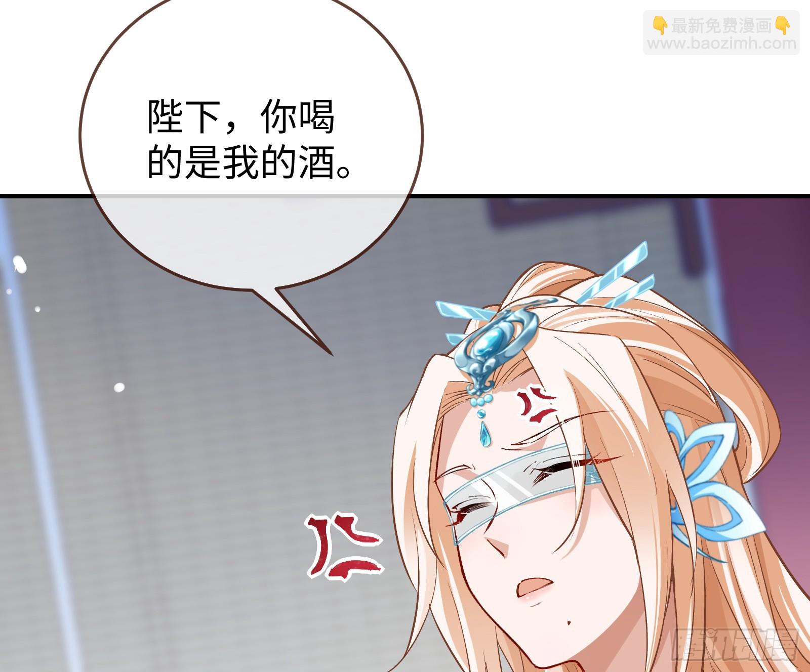 🍟万渣朝凰 真心难得 第37页