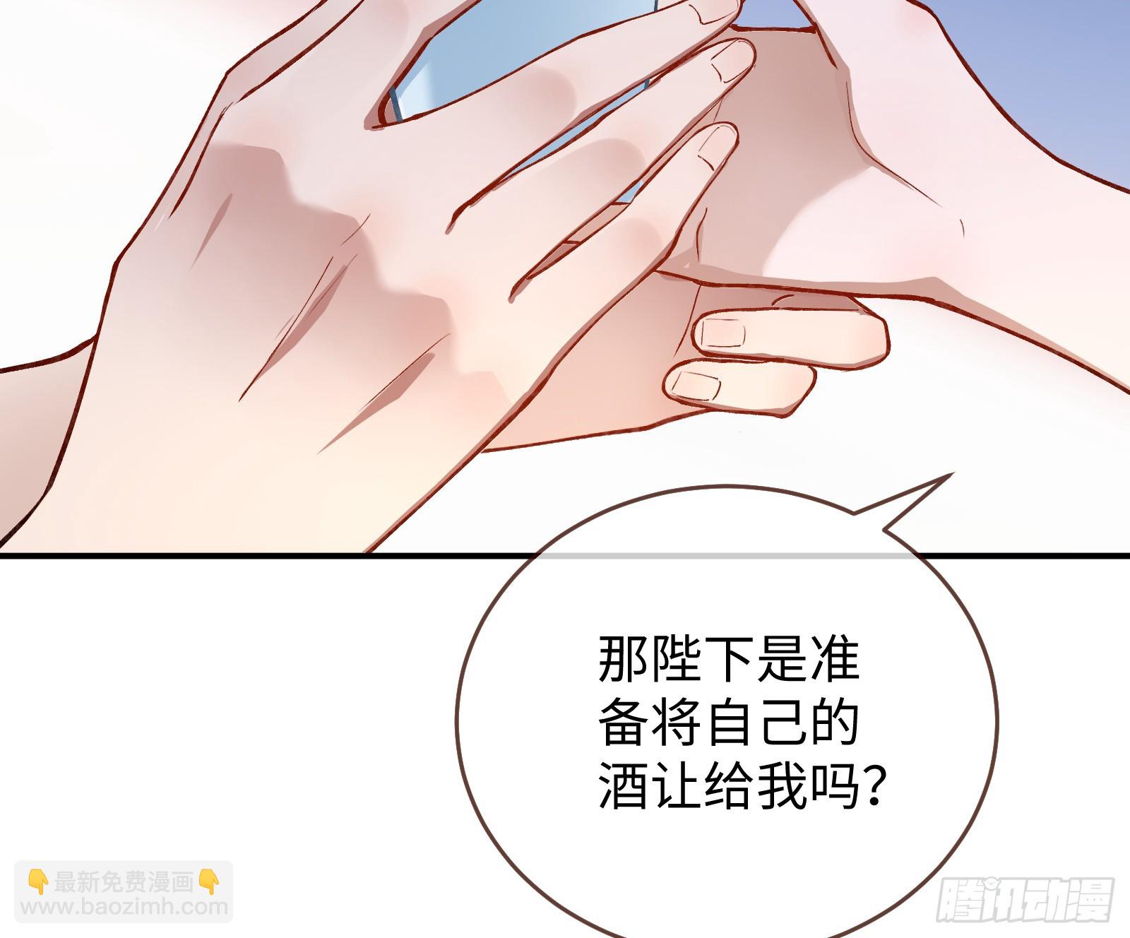 🍟万渣朝凰 真心难得 第40页