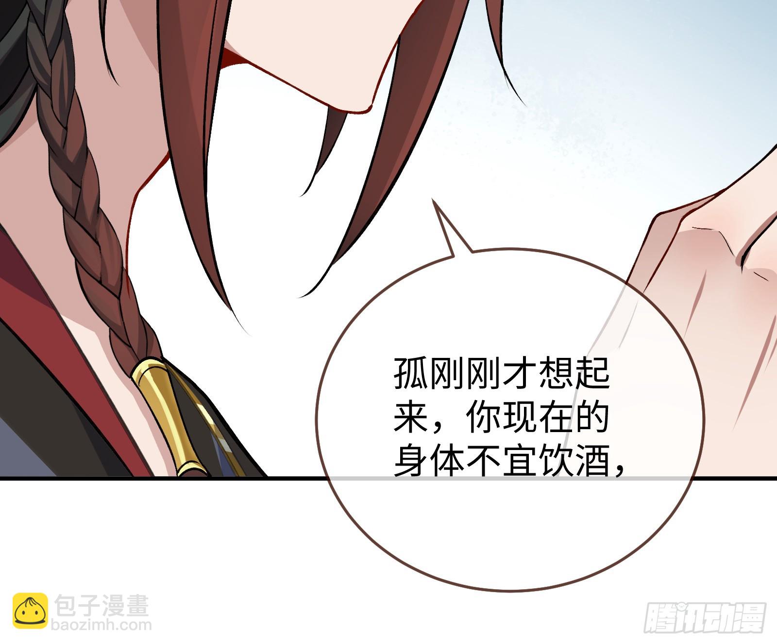 🍟万渣朝凰 真心难得 第42页