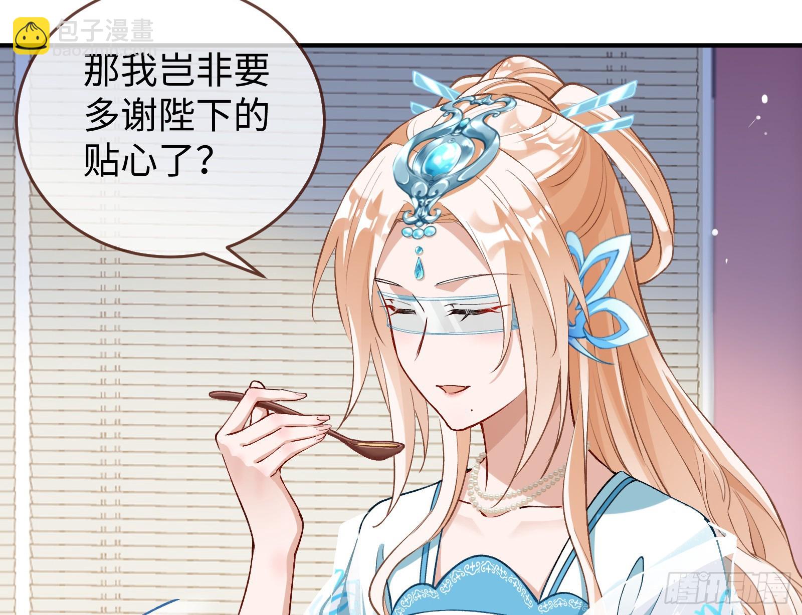 🍟万渣朝凰 真心难得 第46页