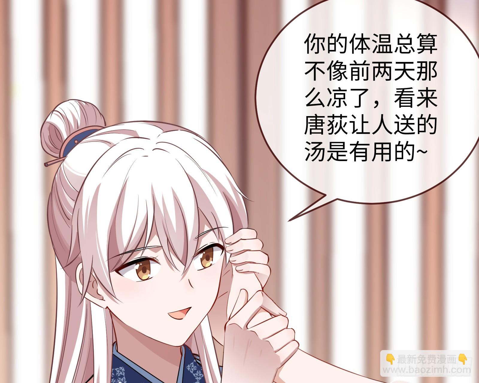 🍟万渣朝凰 真心难得 第5页