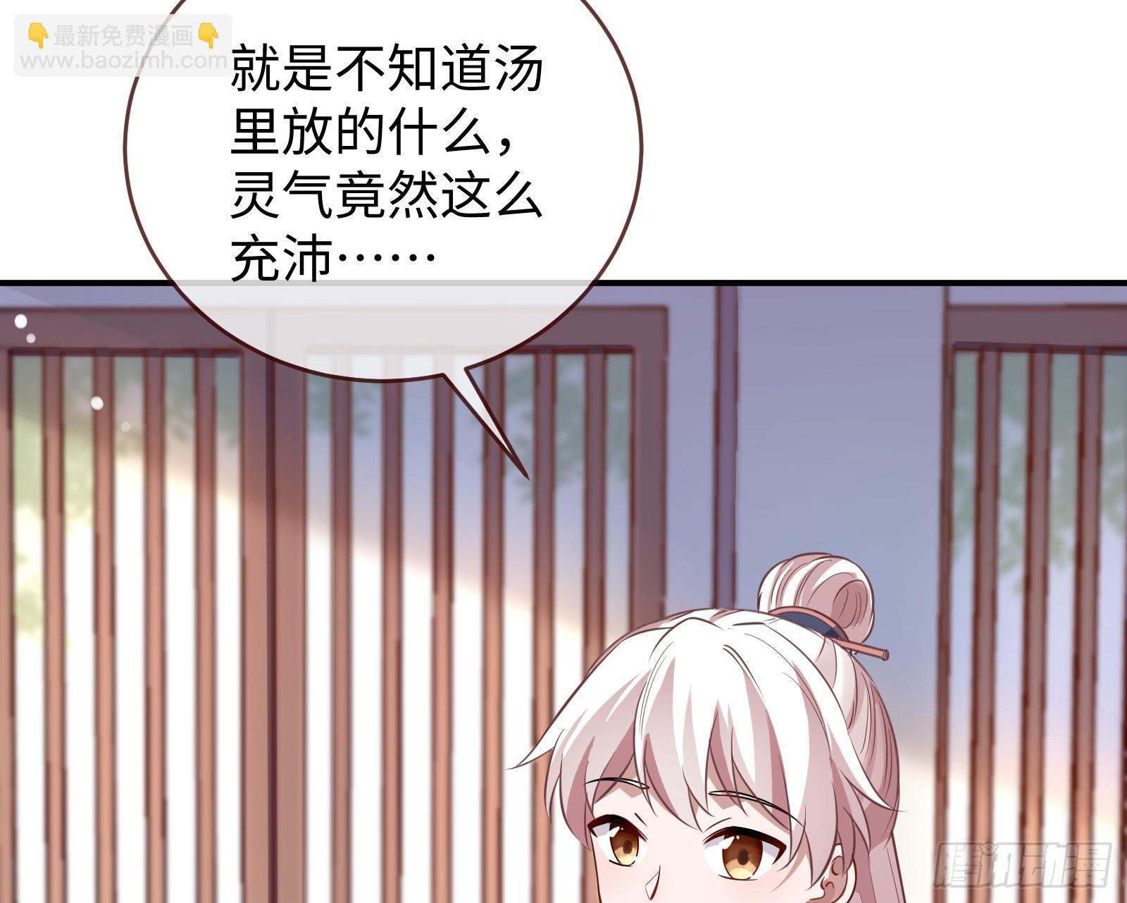 🍟万渣朝凰 真心难得 第7页