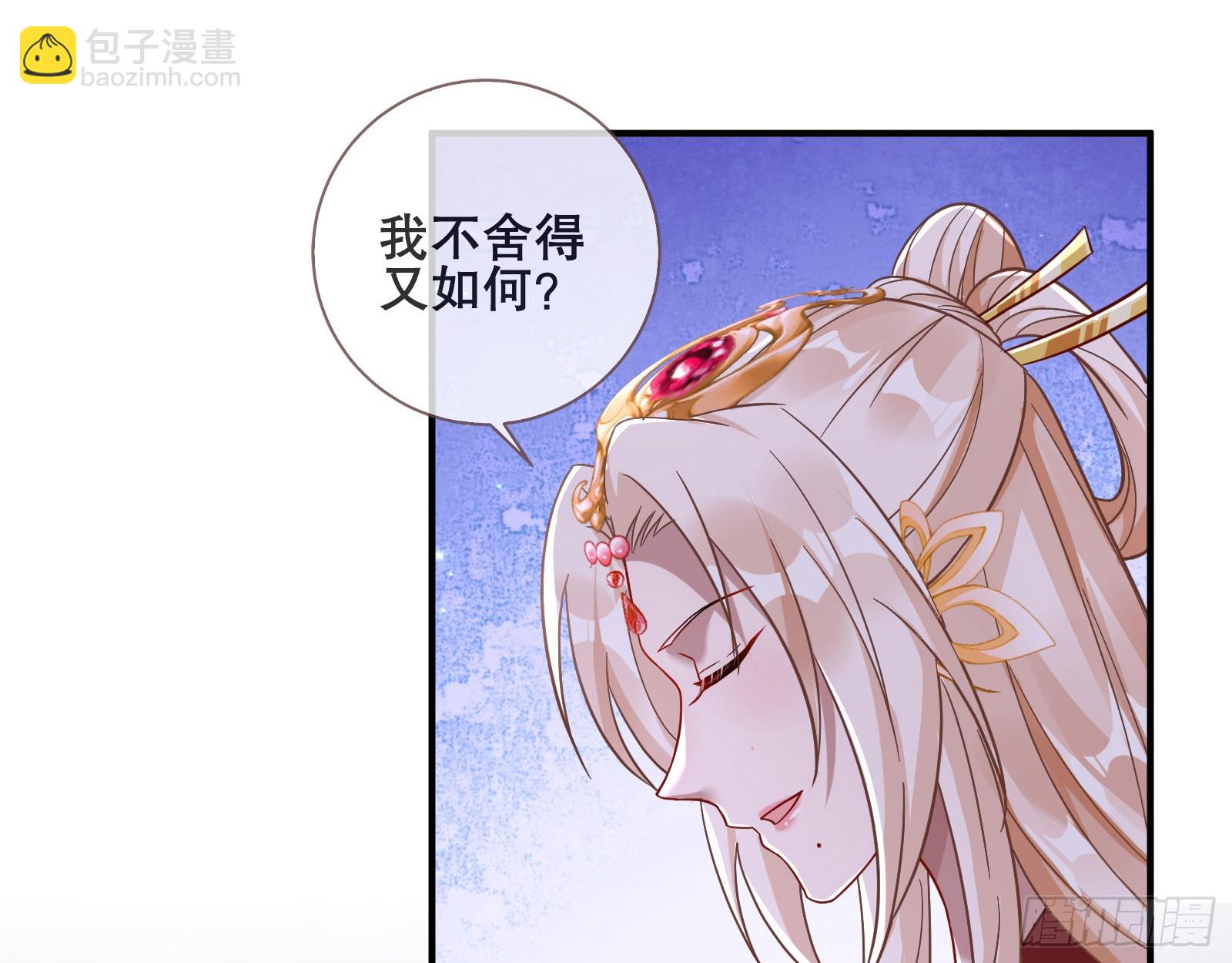 🍟万渣朝凰 另一个世界 第15页