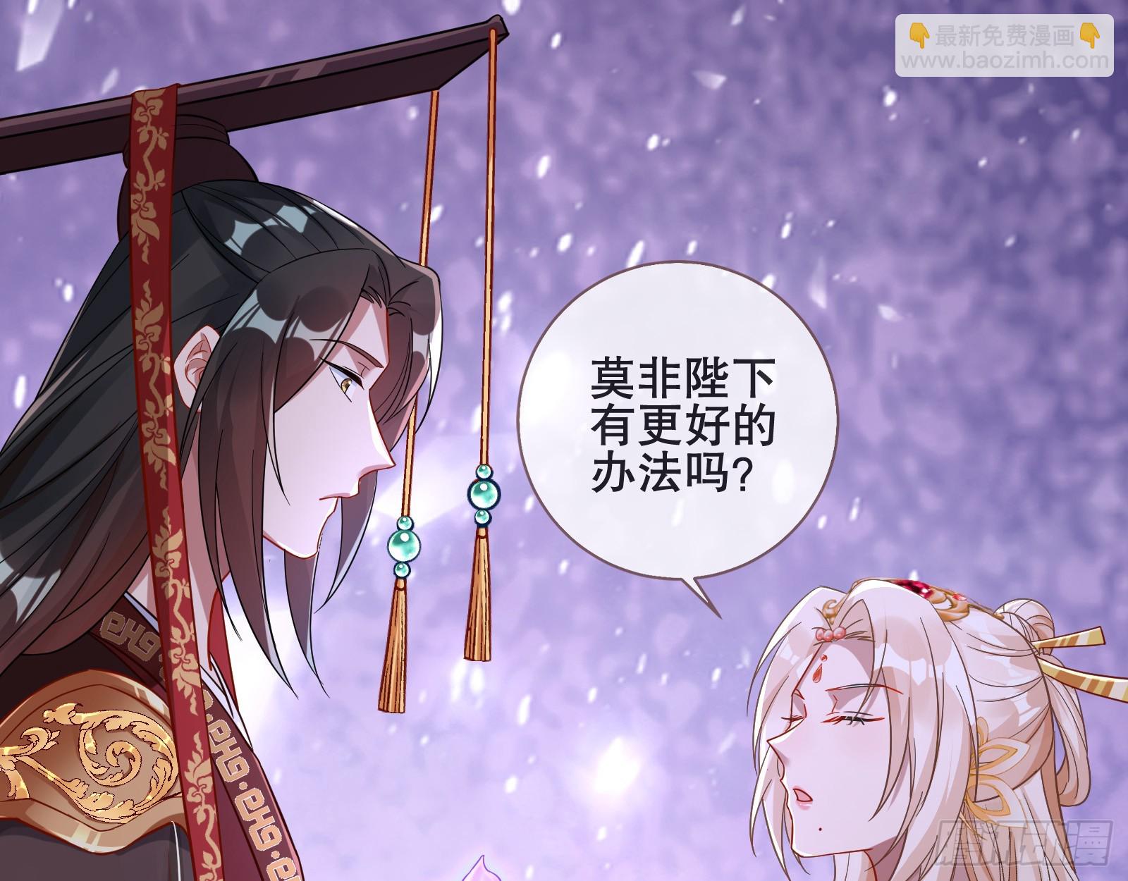 🍟万渣朝凰 另一个世界 第17页