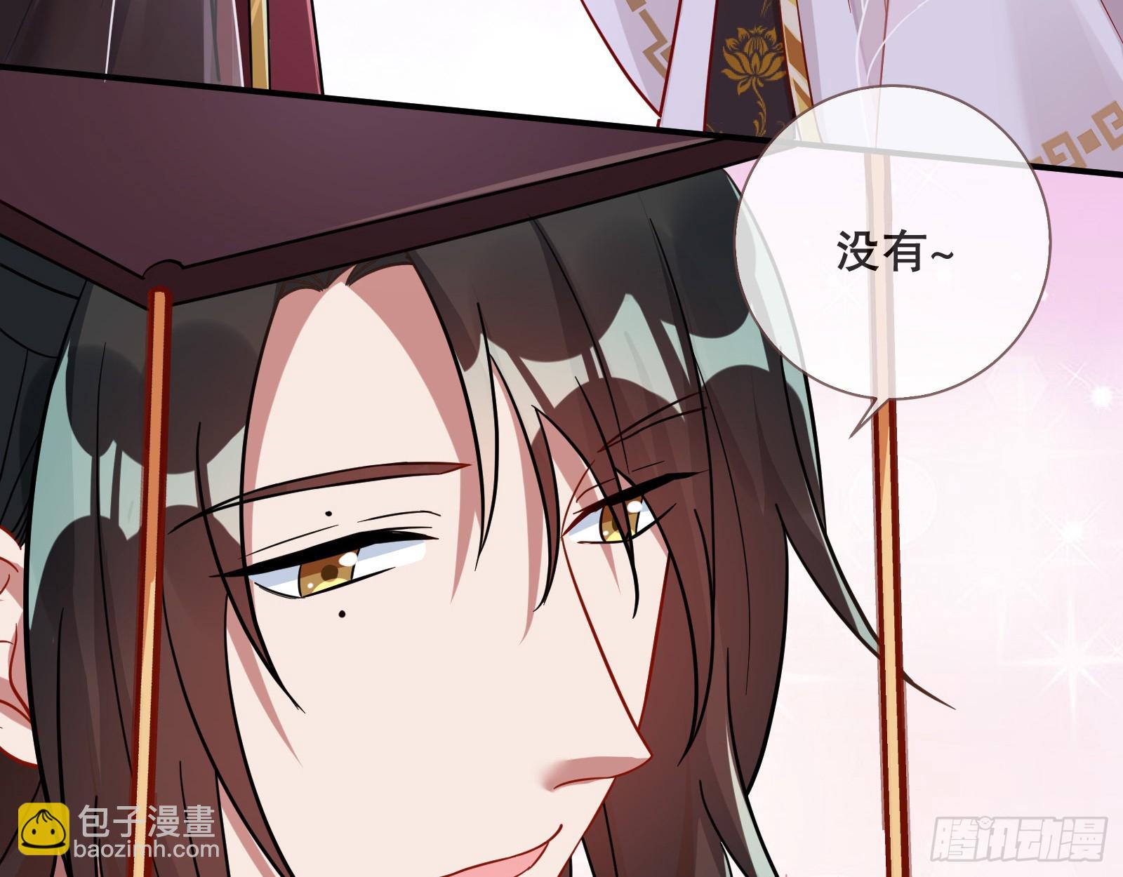 🍟万渣朝凰 另一个世界 第19页
