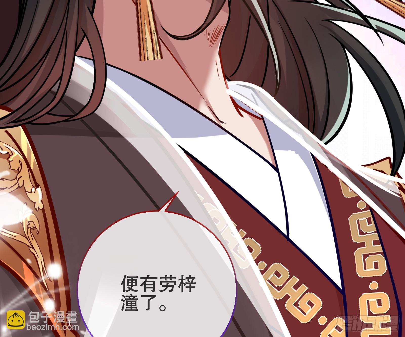 🍟万渣朝凰 另一个世界 第24页