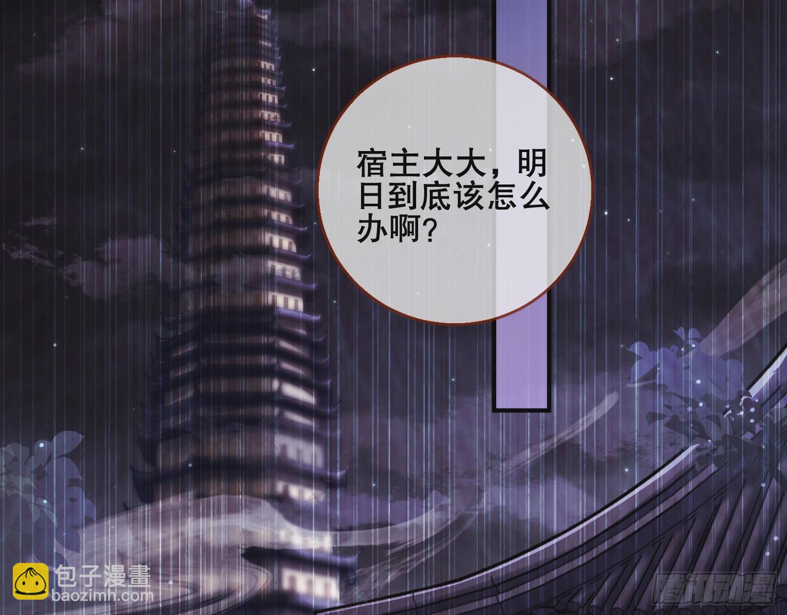 🍟万渣朝凰 另一个世界 第33页
