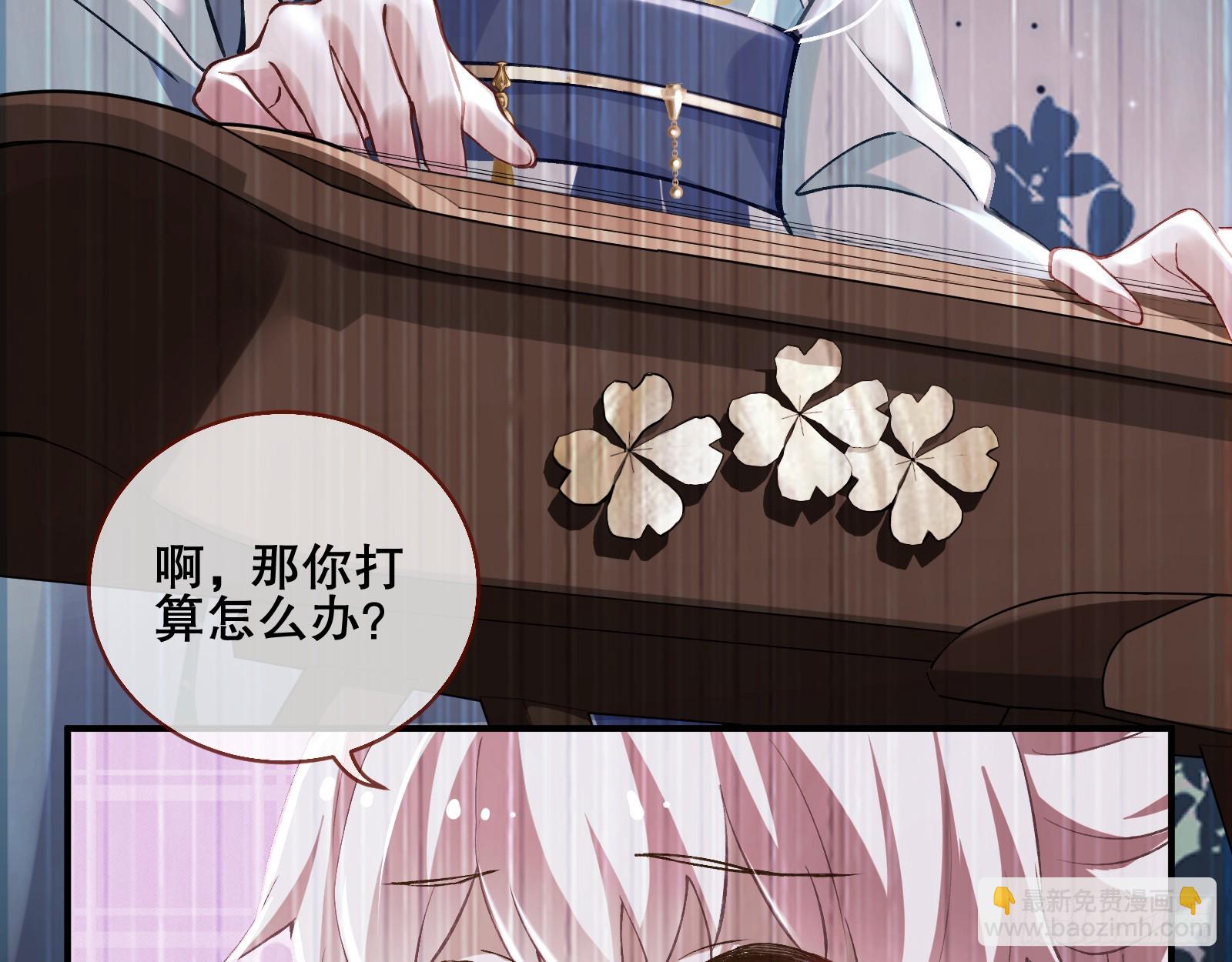 🍟万渣朝凰 另一个世界 第44页
