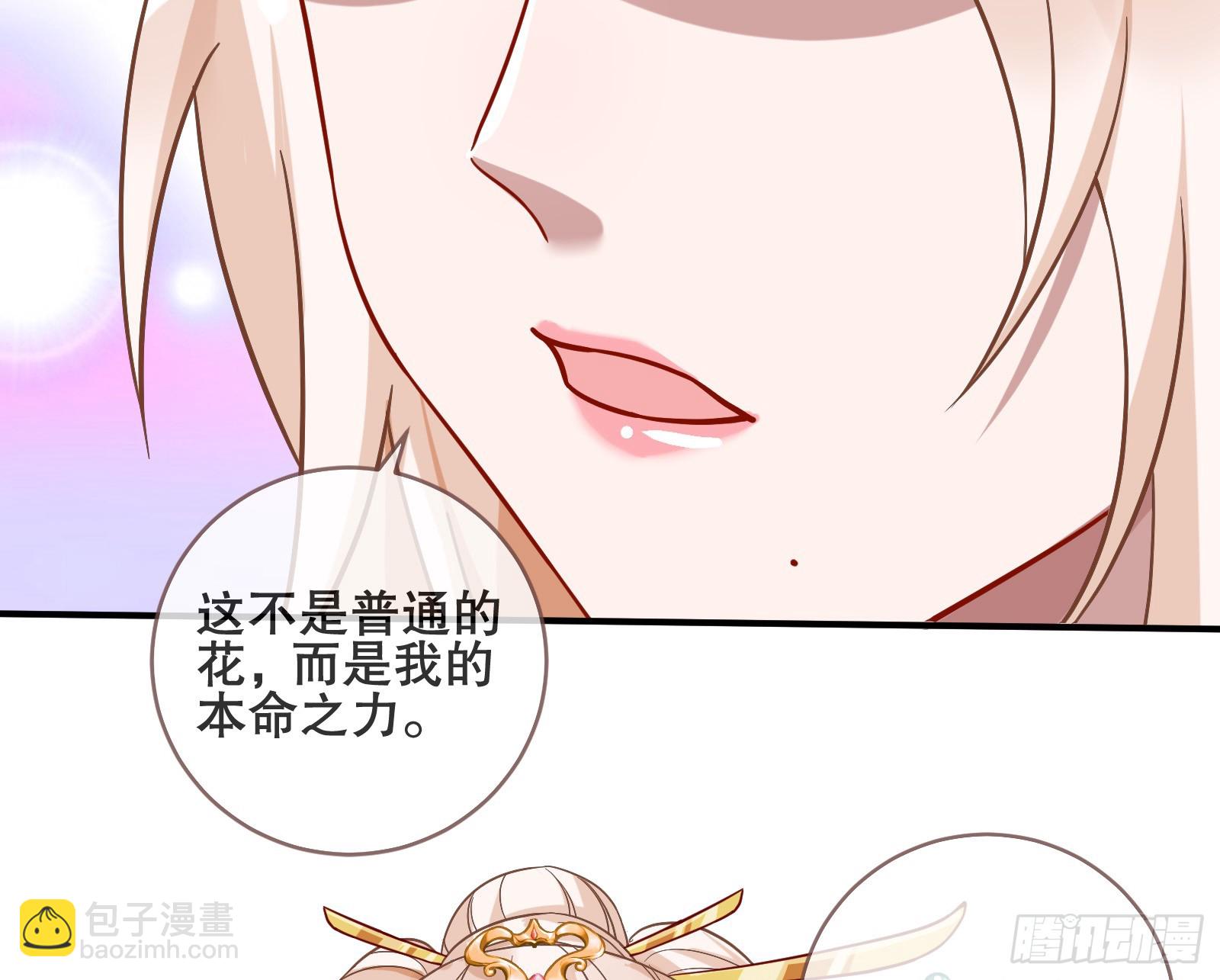 🍟万渣朝凰 另一个世界 第8页