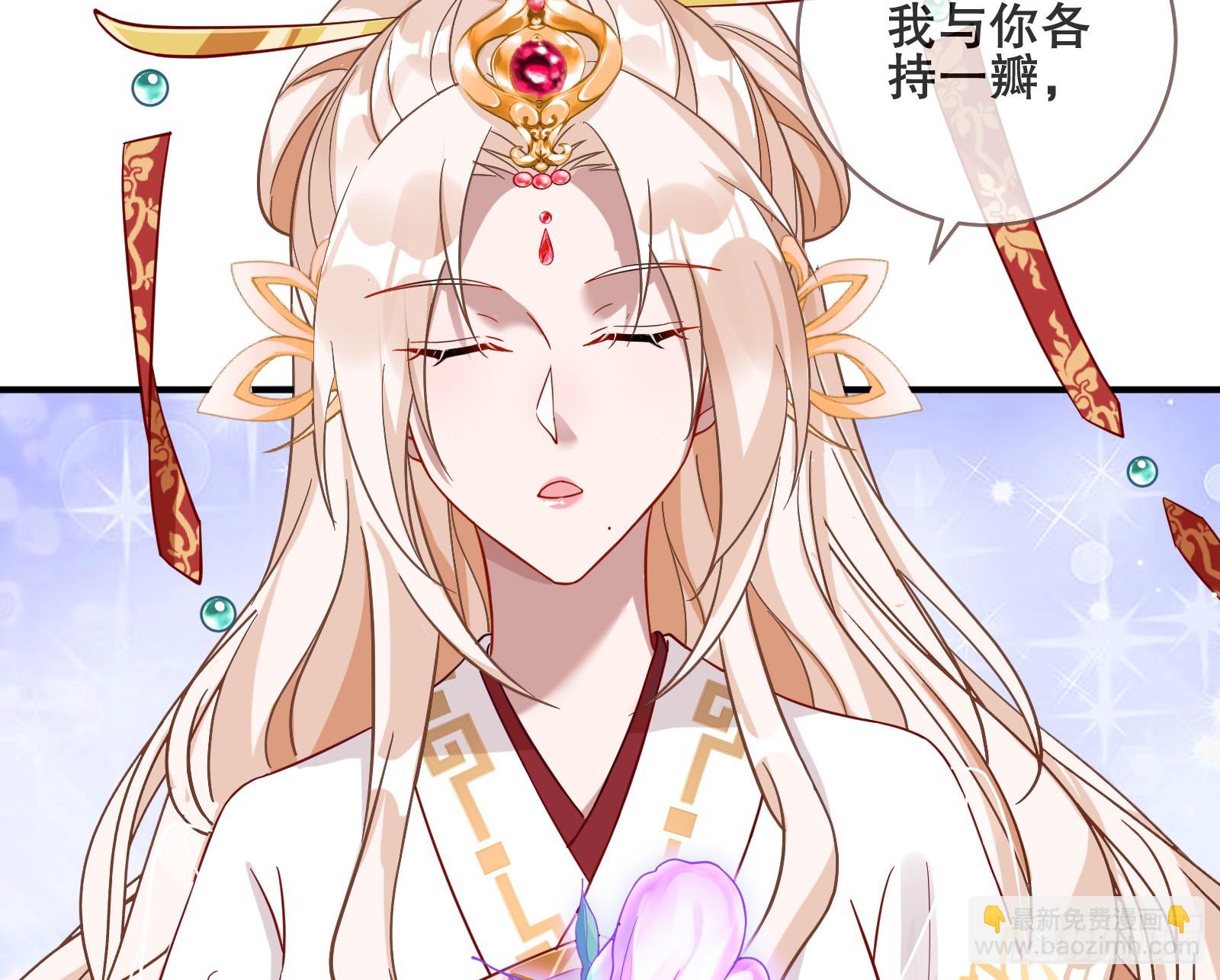🍟万渣朝凰 另一个世界 第9页