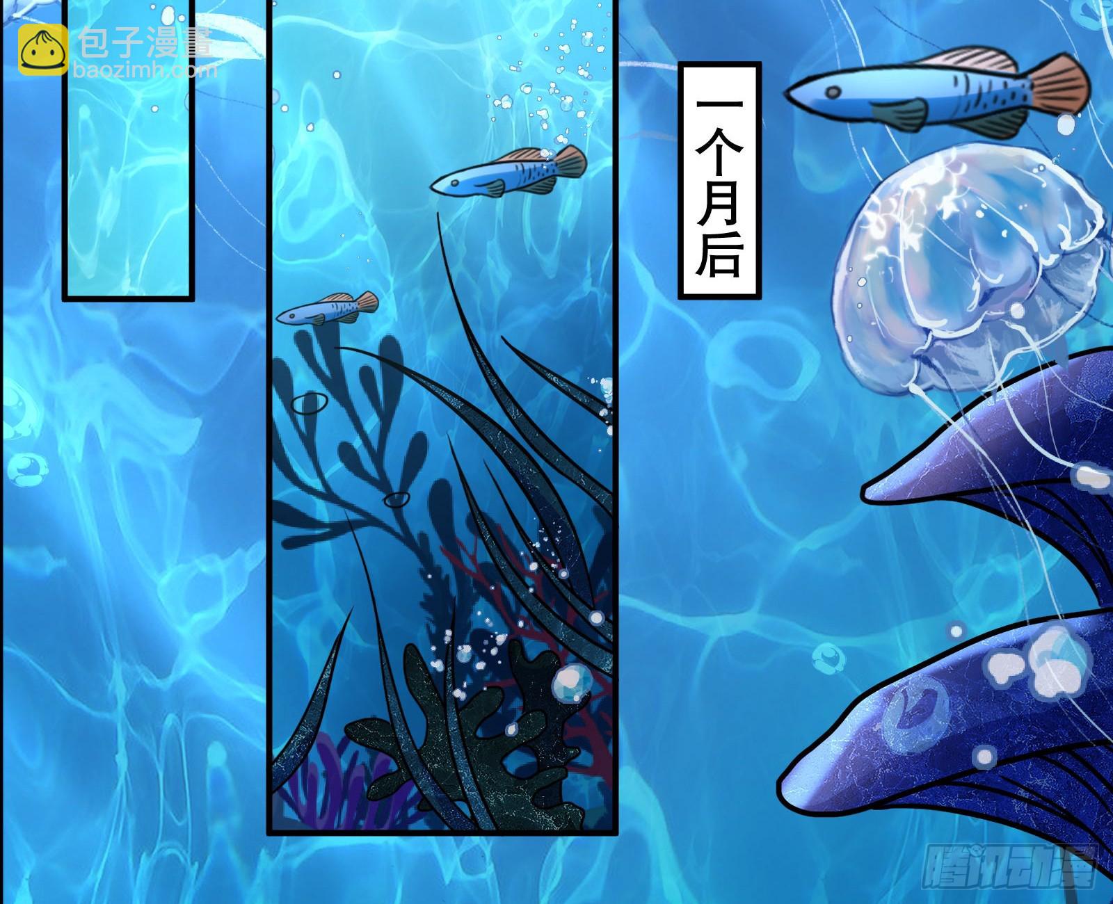 🍟万渣朝凰 我们是同类 第28页