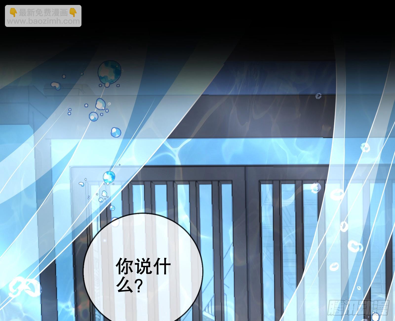 🍟万渣朝凰 我们是同类 第3页
