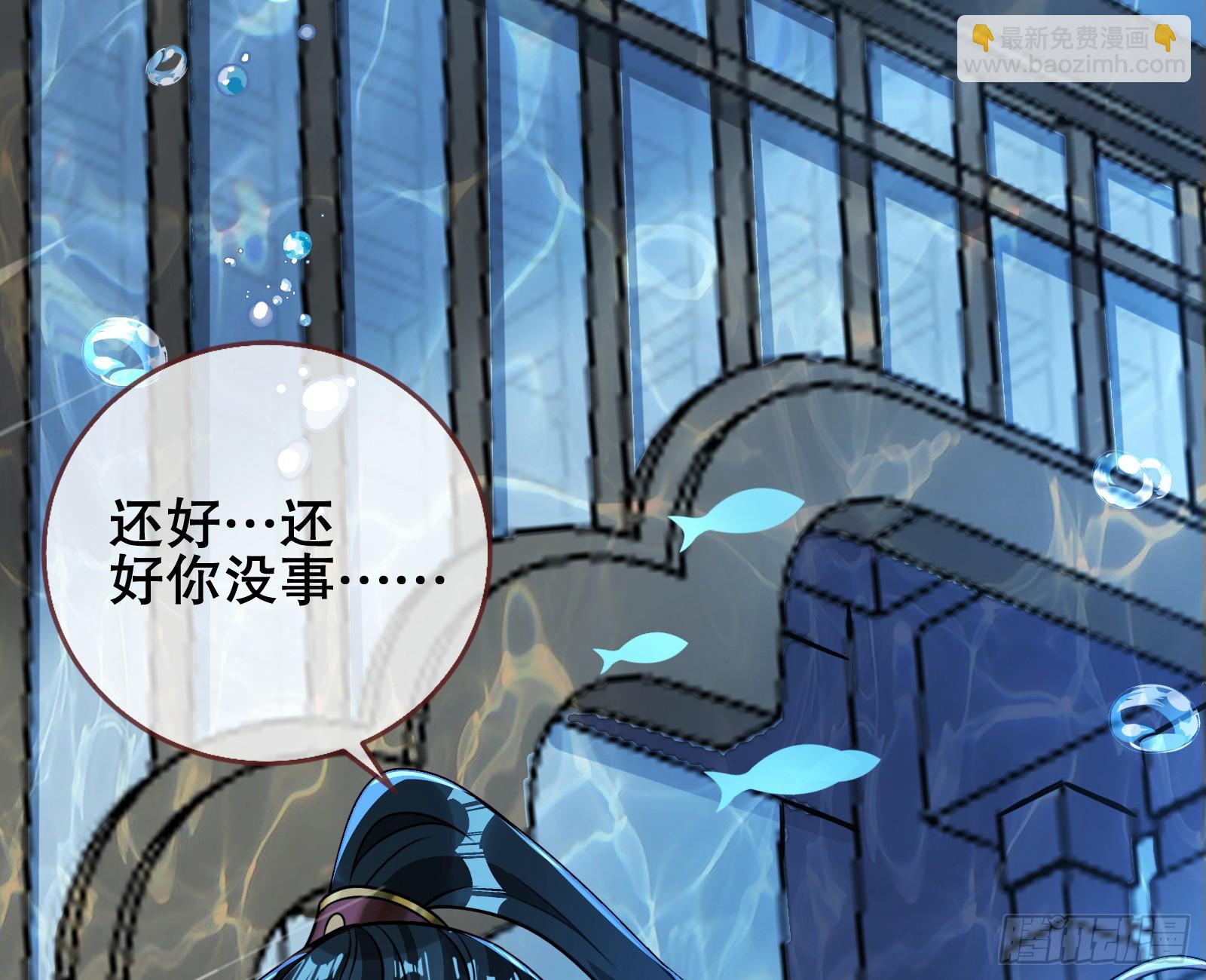 🍟万渣朝凰 我们是同类 第48页