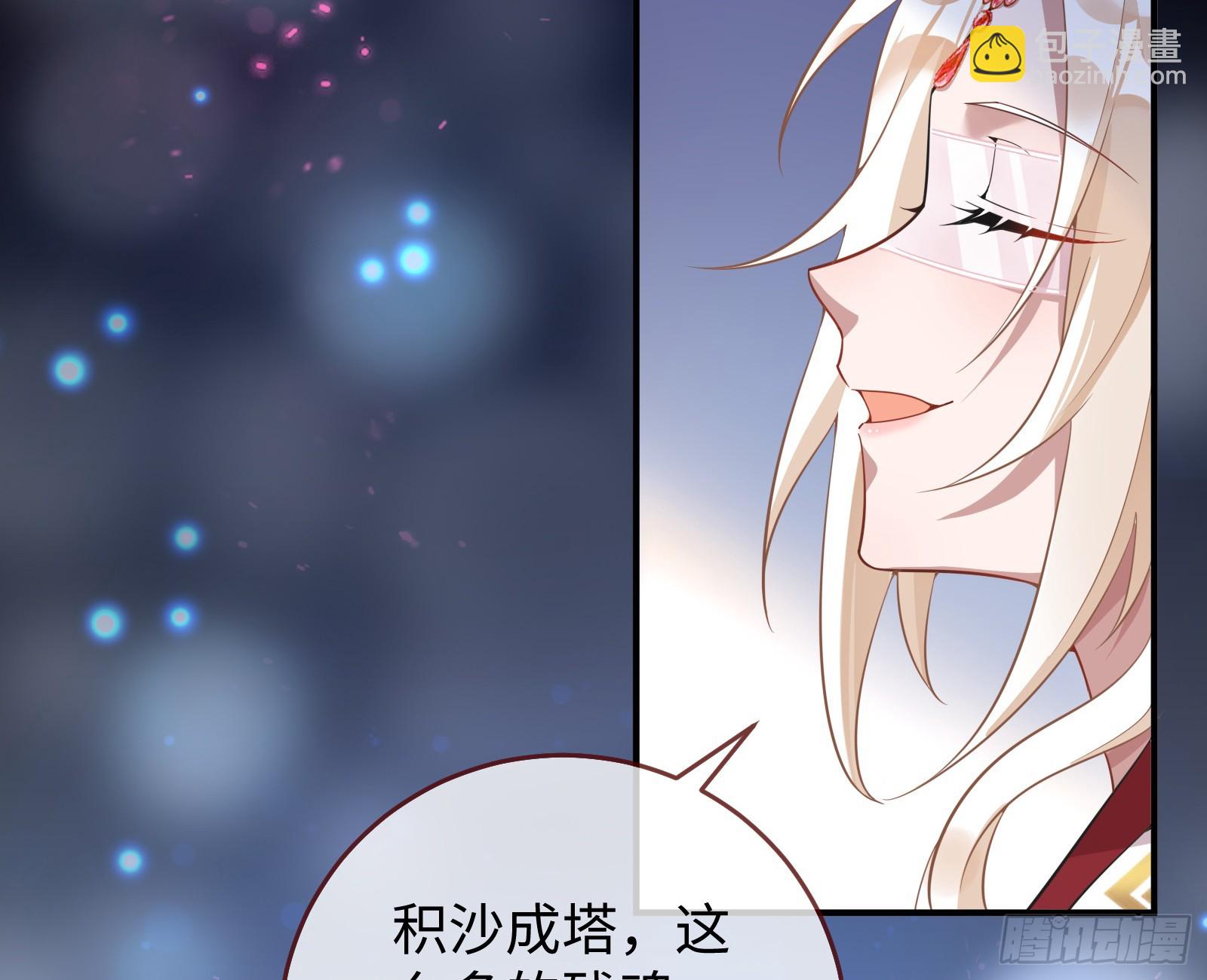 🍟万渣朝凰 终于等到了 第10页