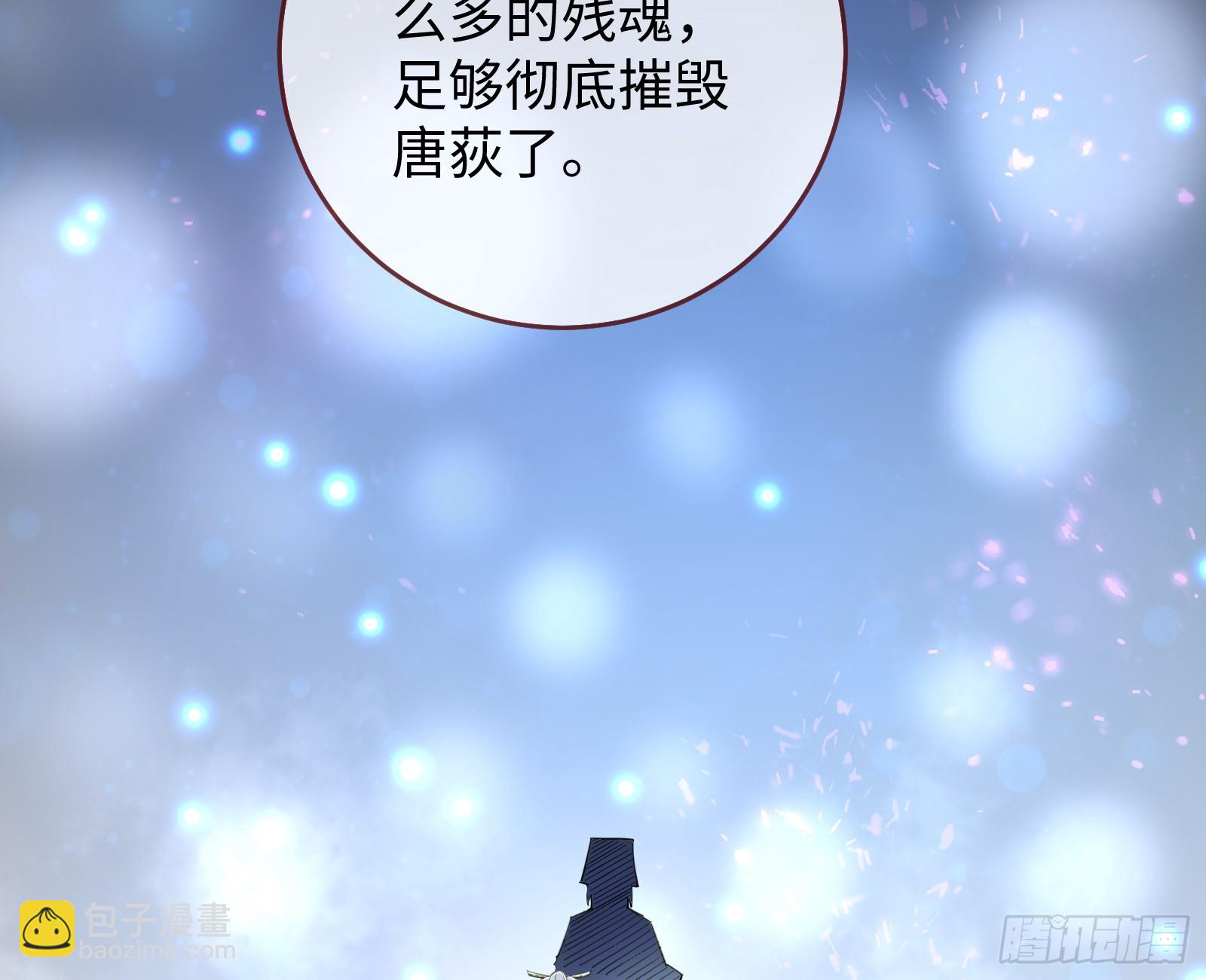 🍟万渣朝凰 终于等到了 第11页