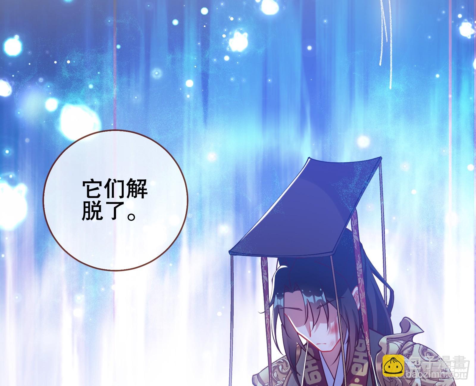 🍟万渣朝凰 终于等到了 第15页