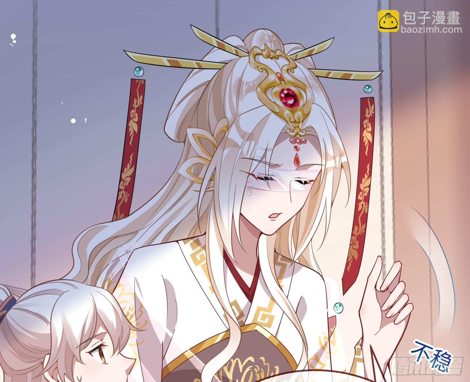 🍟万渣朝凰 终于等到了 第8页