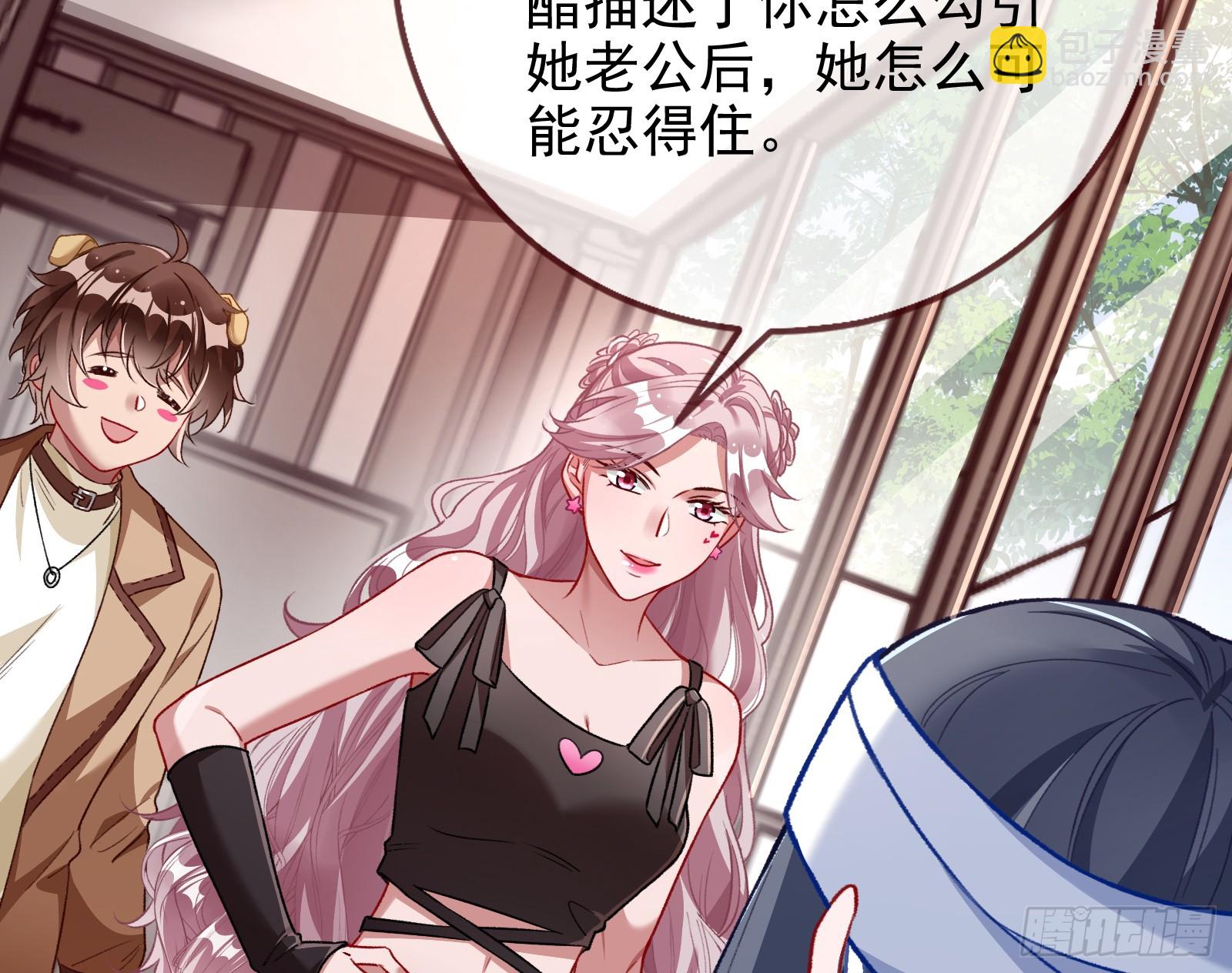 🍟万渣朝凰 女神降临 第12页