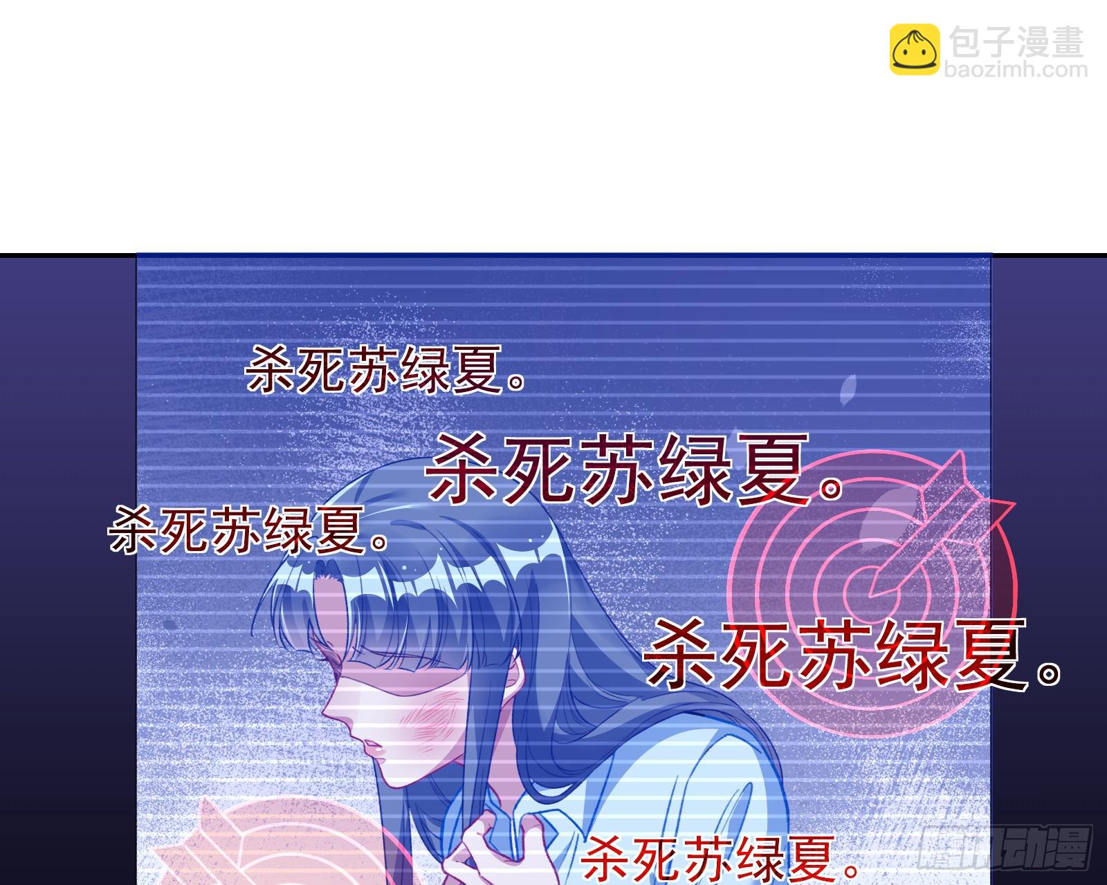 🍟万渣朝凰 女神降临 第3页