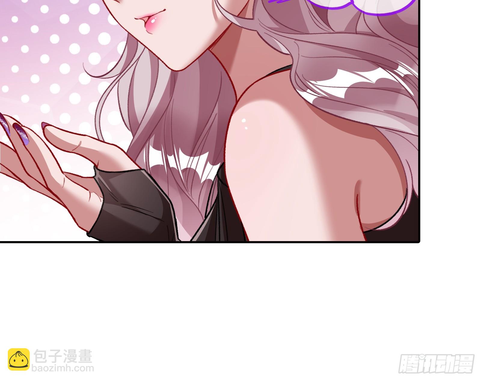 🍟万渣朝凰 女神降临 第32页