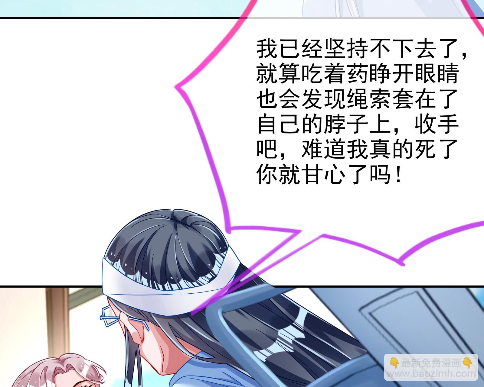 🍟万渣朝凰 女神降临 第42页