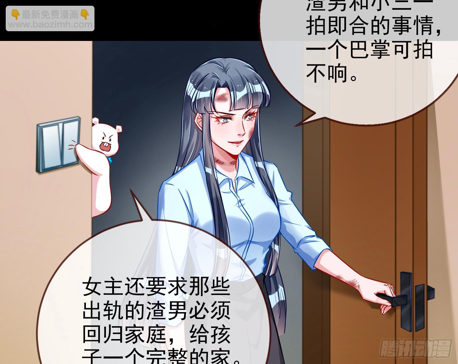 🍟万渣朝凰 史上最红网黑 第10页
