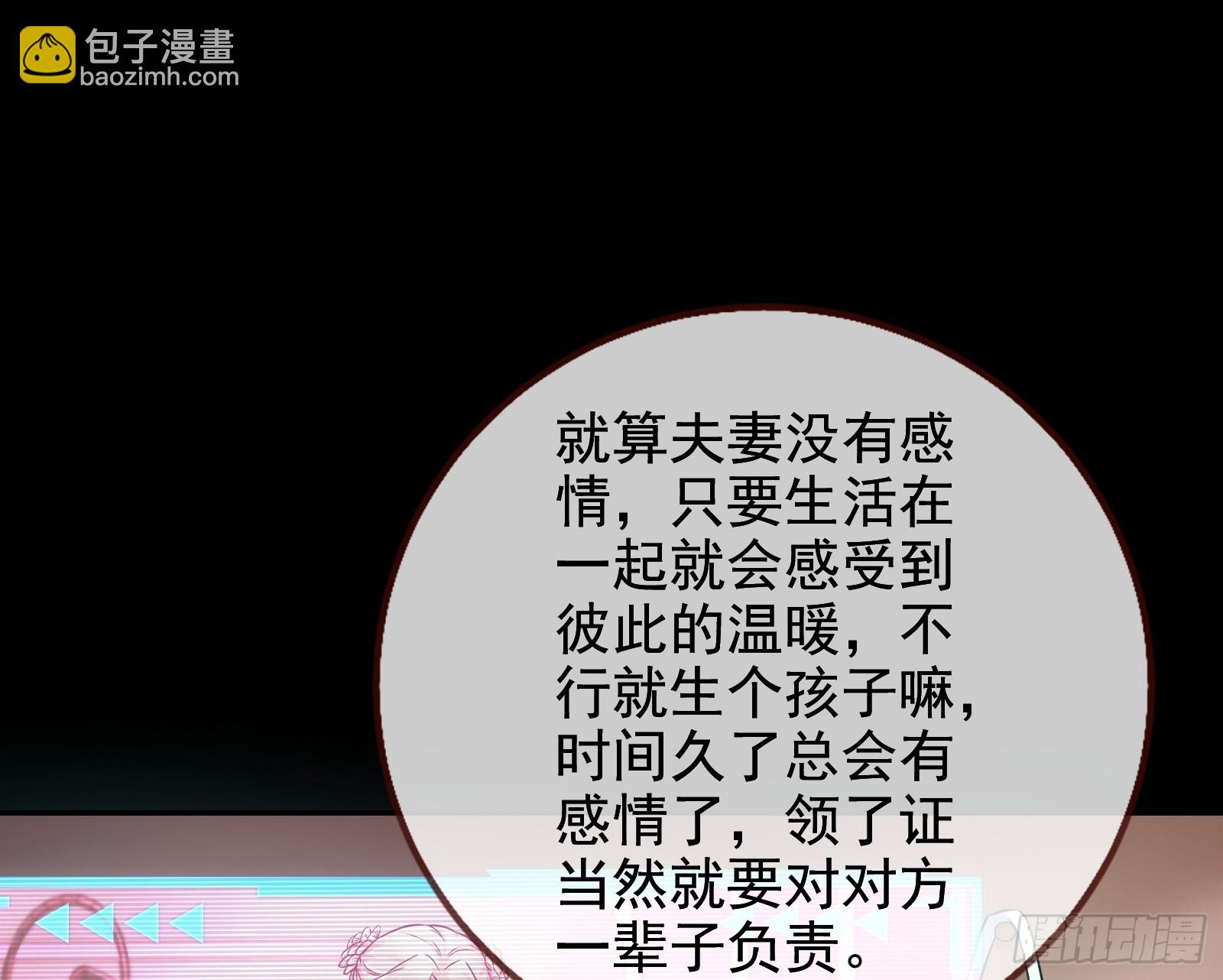 🍟万渣朝凰 史上最红网黑 第12页