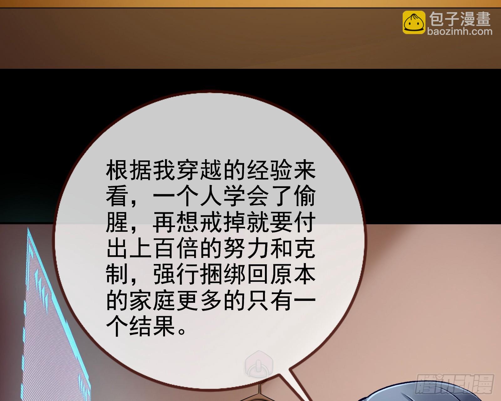 🍟万渣朝凰 史上最红网黑 第14页