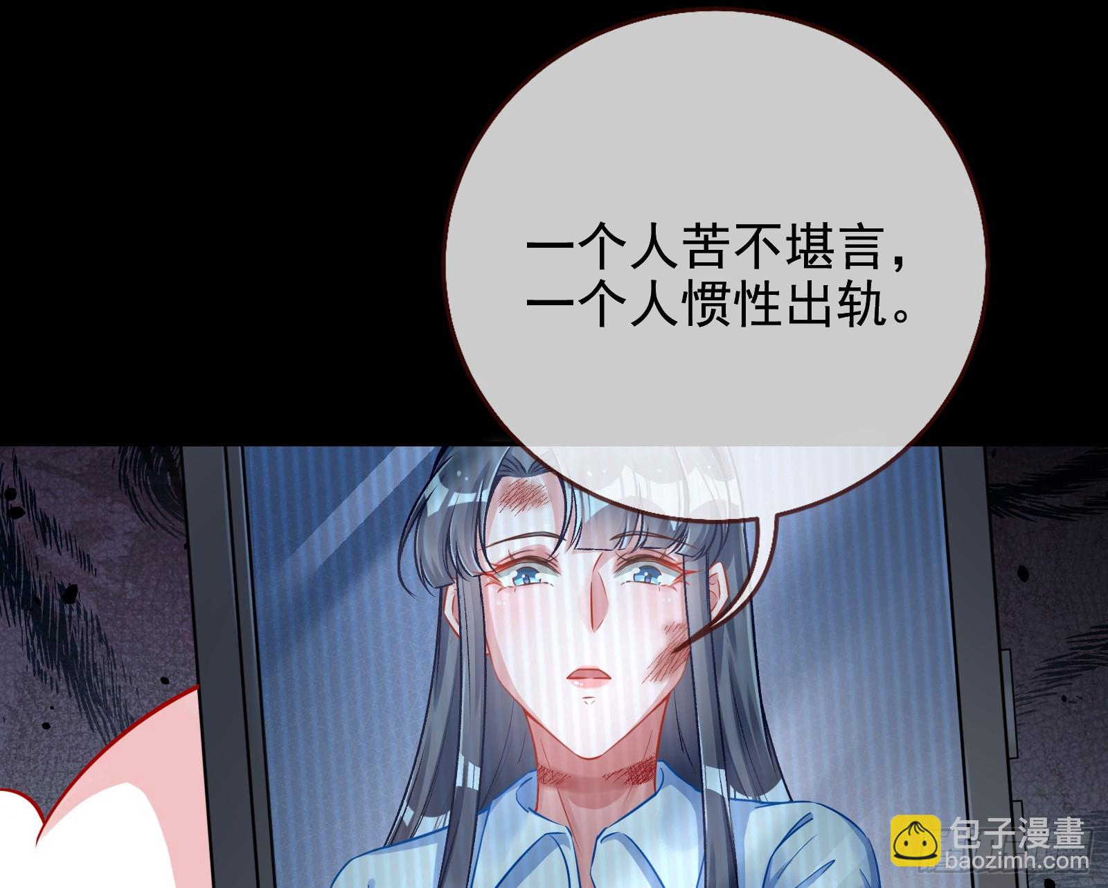 🍟万渣朝凰 史上最红网黑 第17页