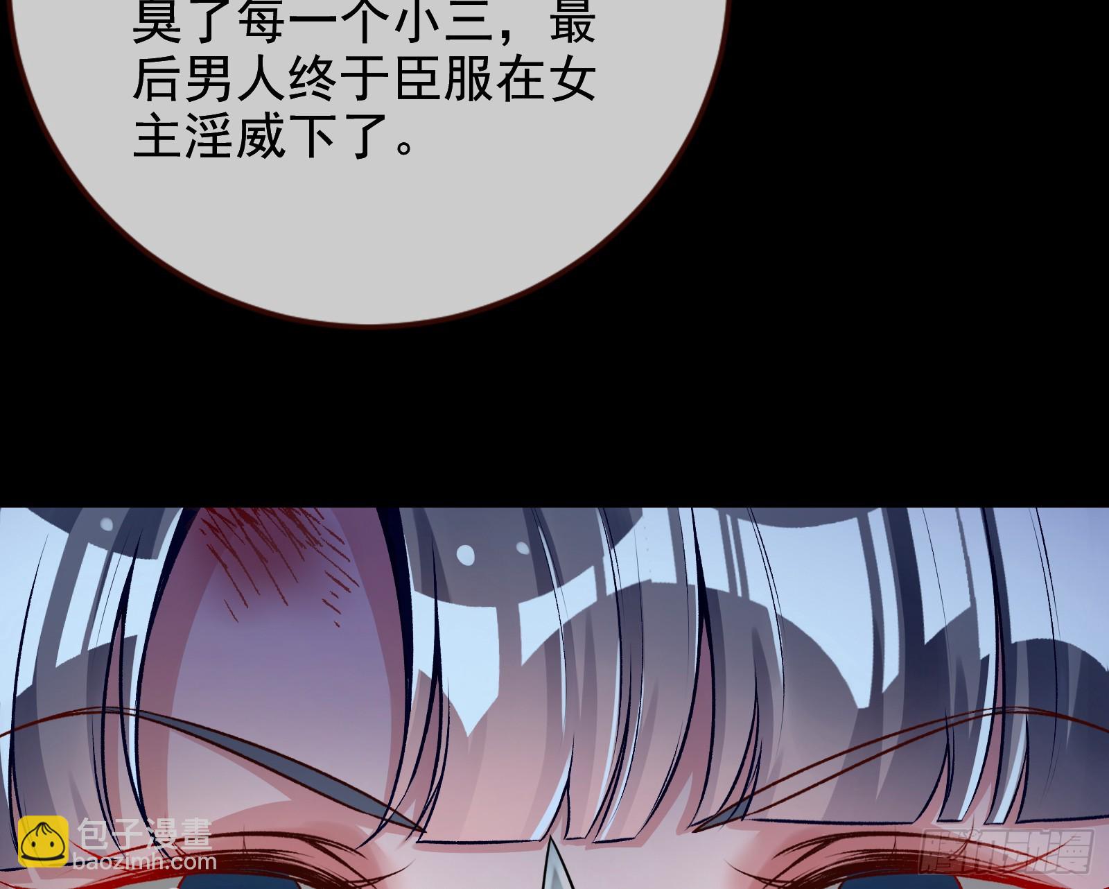 🍟万渣朝凰 史上最红网黑 第19页