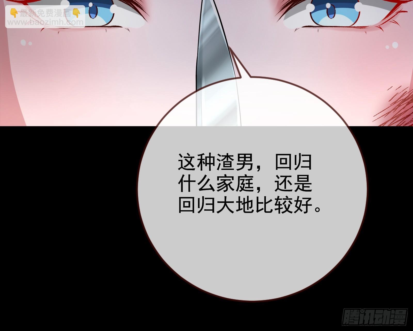 🍟万渣朝凰 史上最红网黑 第20页