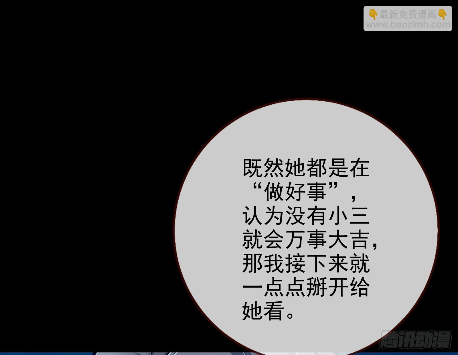 🍟万渣朝凰 史上最红网黑 第22页