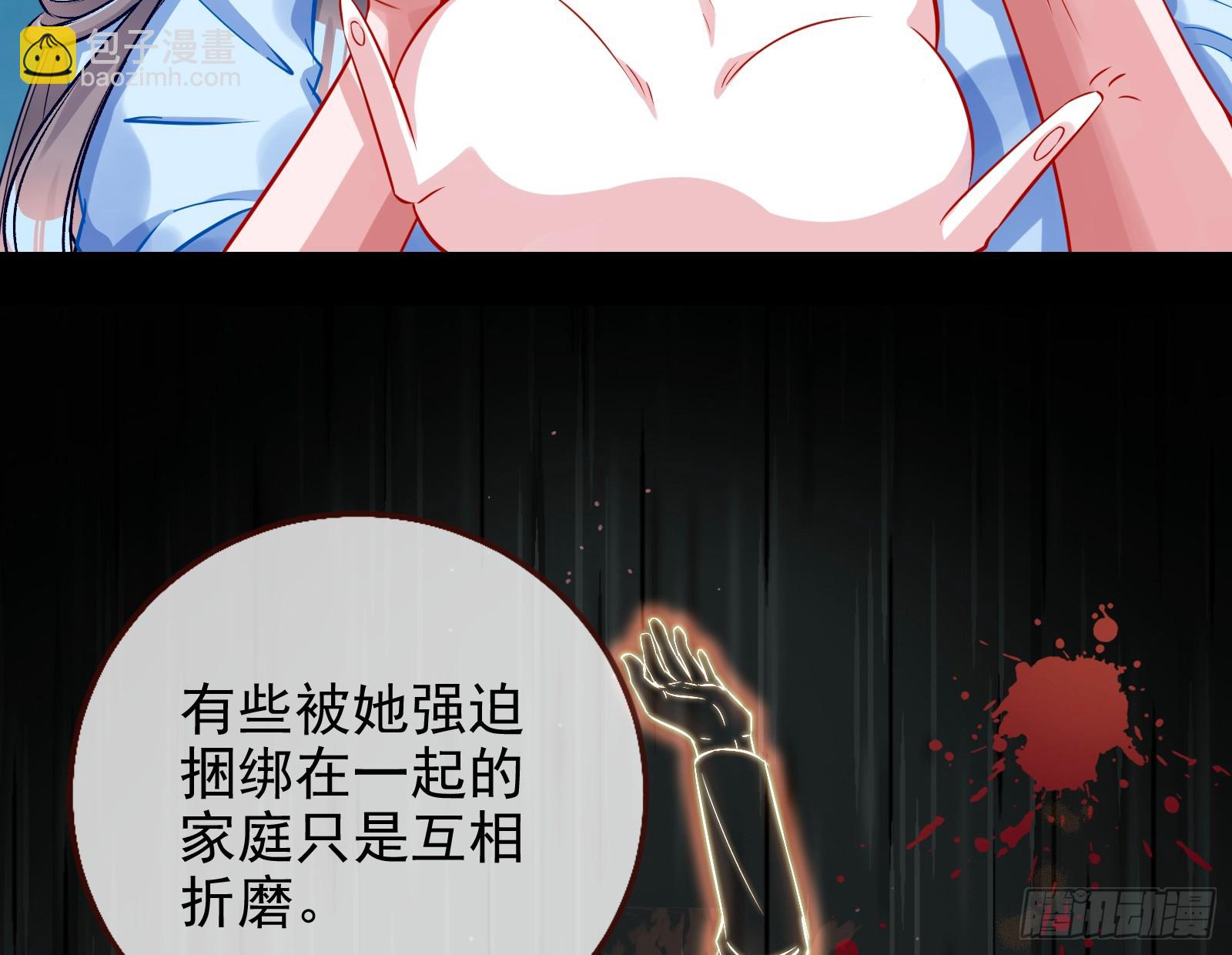 🍟万渣朝凰 史上最红网黑 第24页
