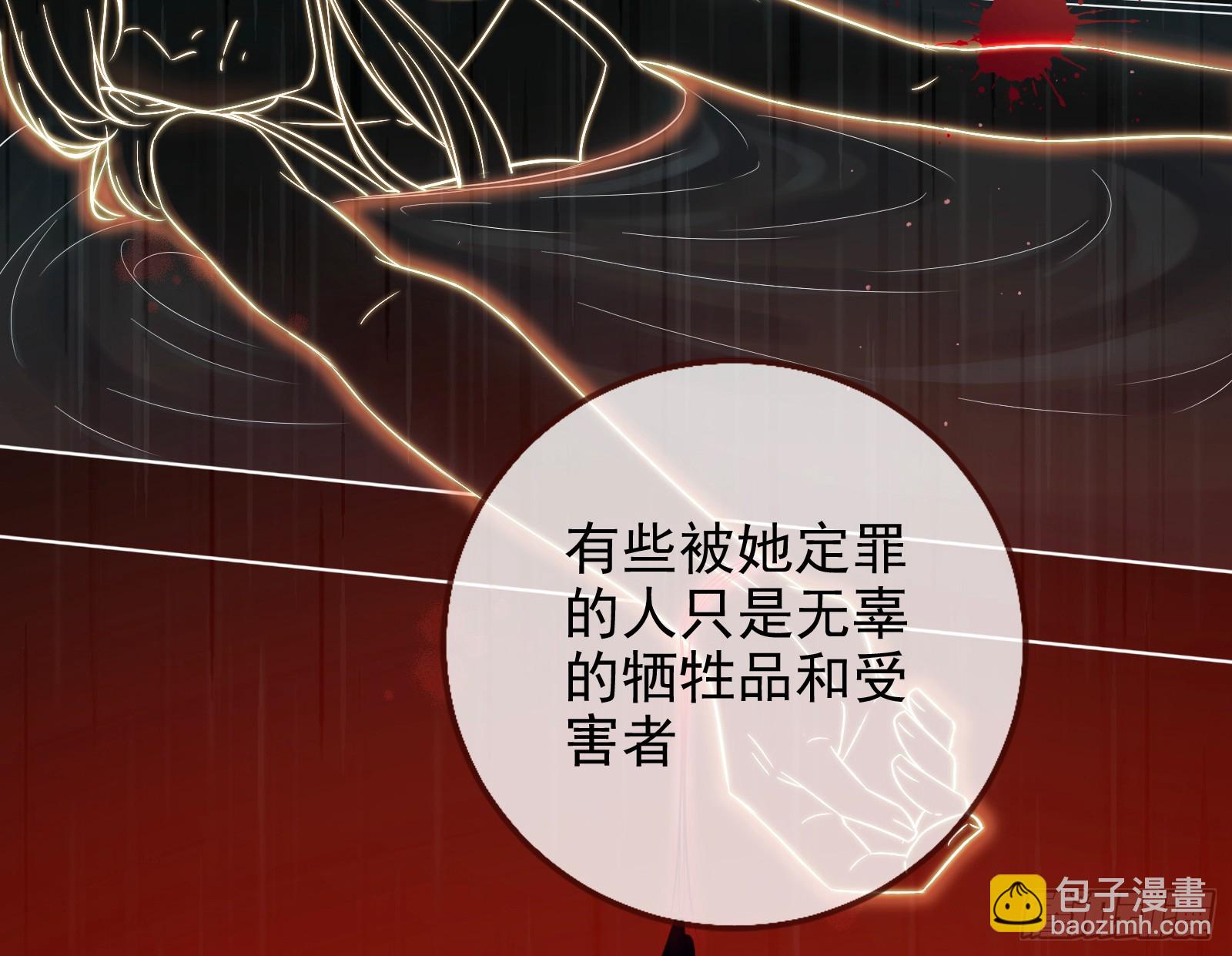 🍟万渣朝凰 史上最红网黑 第27页