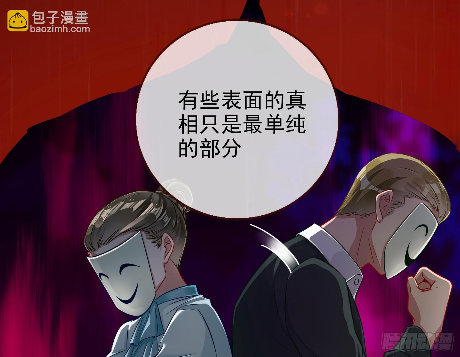 🍟万渣朝凰 史上最红网黑 第28页