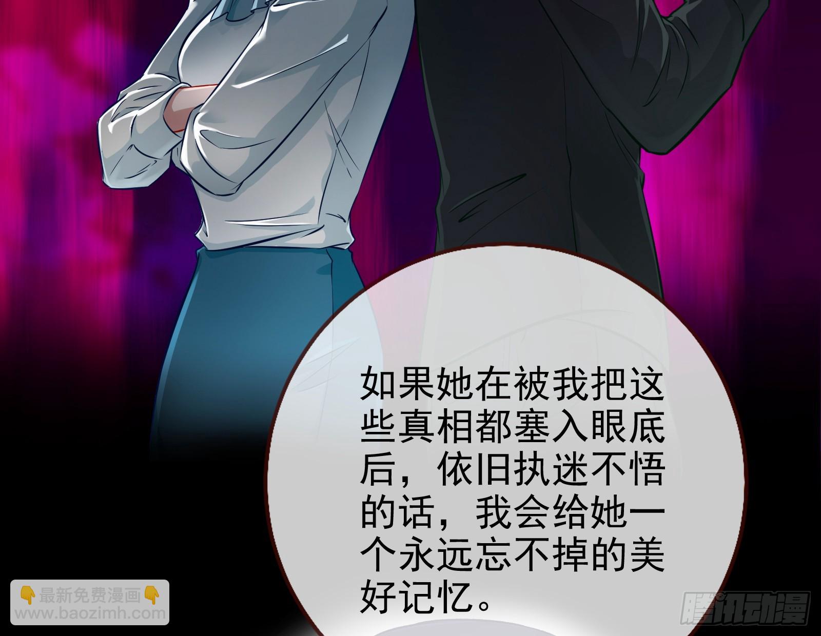 🍟万渣朝凰 史上最红网黑 第29页