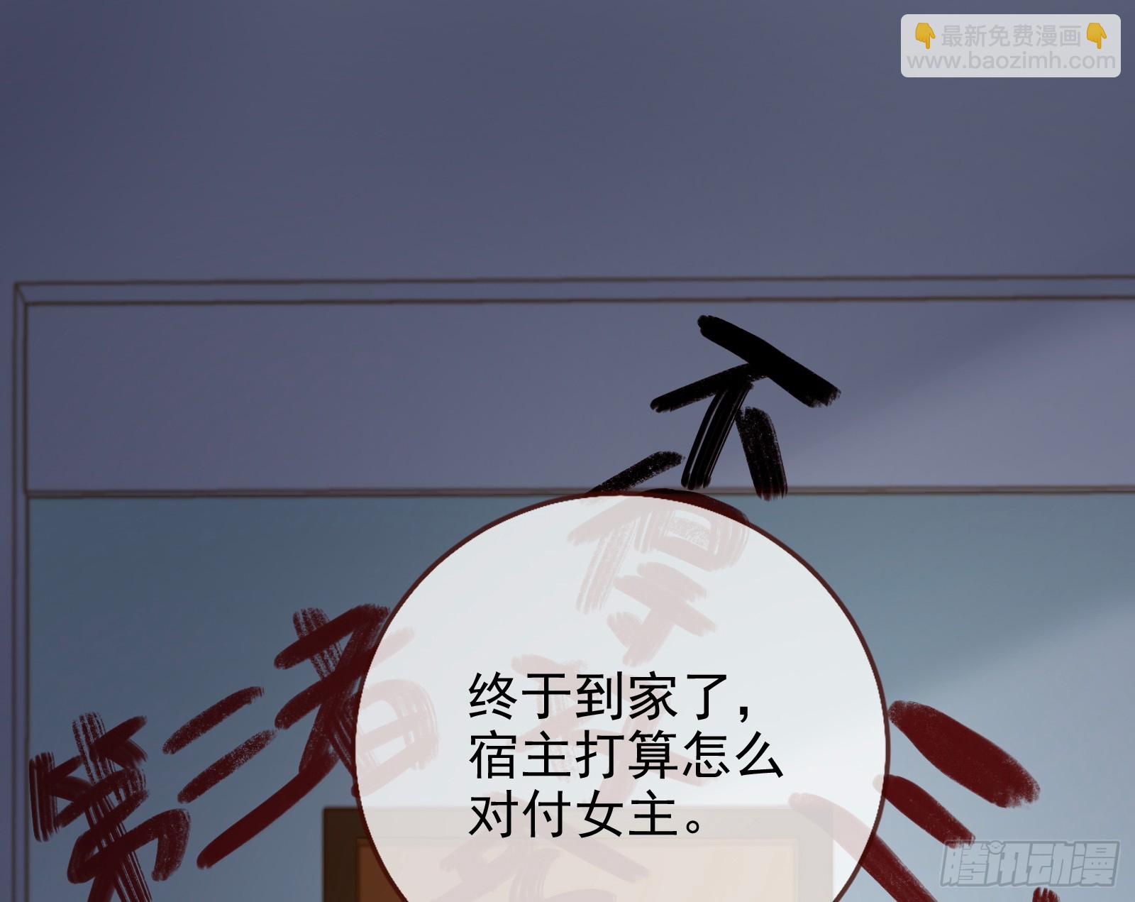 🍟万渣朝凰 史上最红网黑 第3页