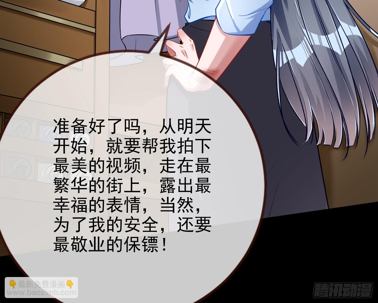 🍟万渣朝凰 史上最红网黑 第37页