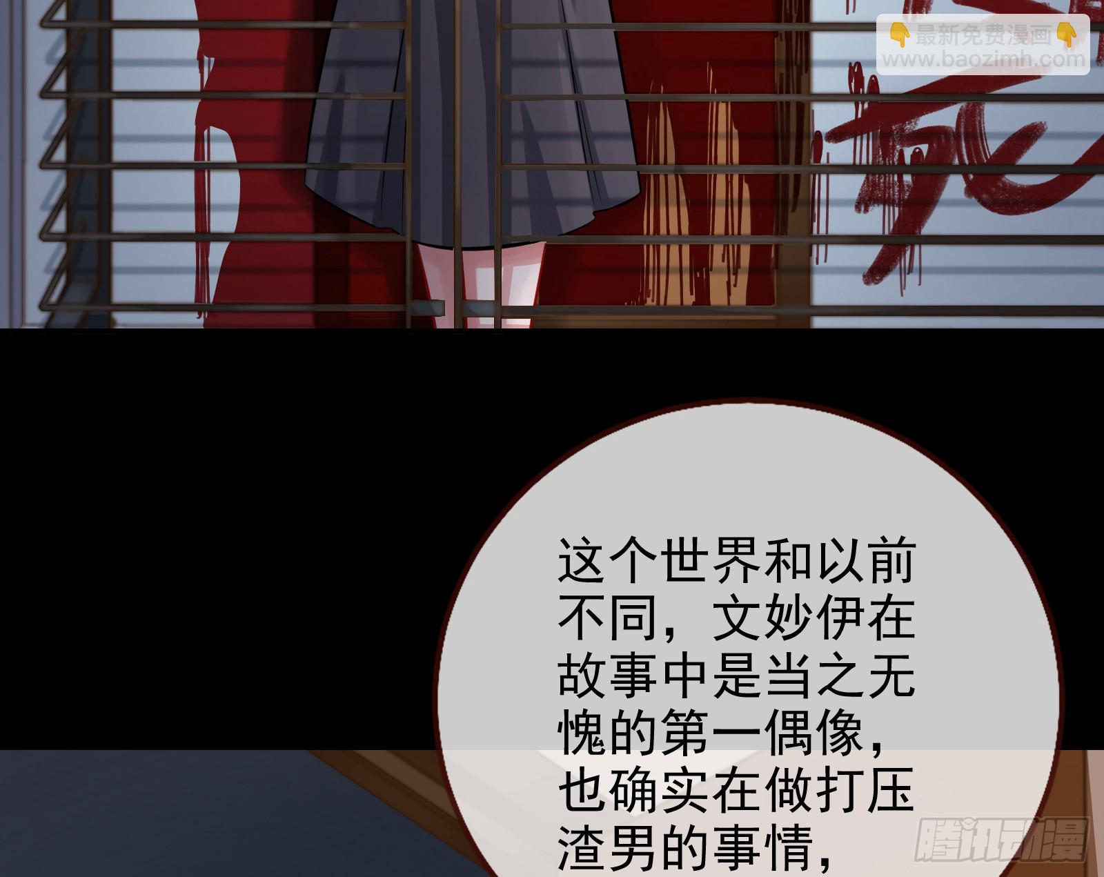 🍟万渣朝凰 史上最红网黑 第5页