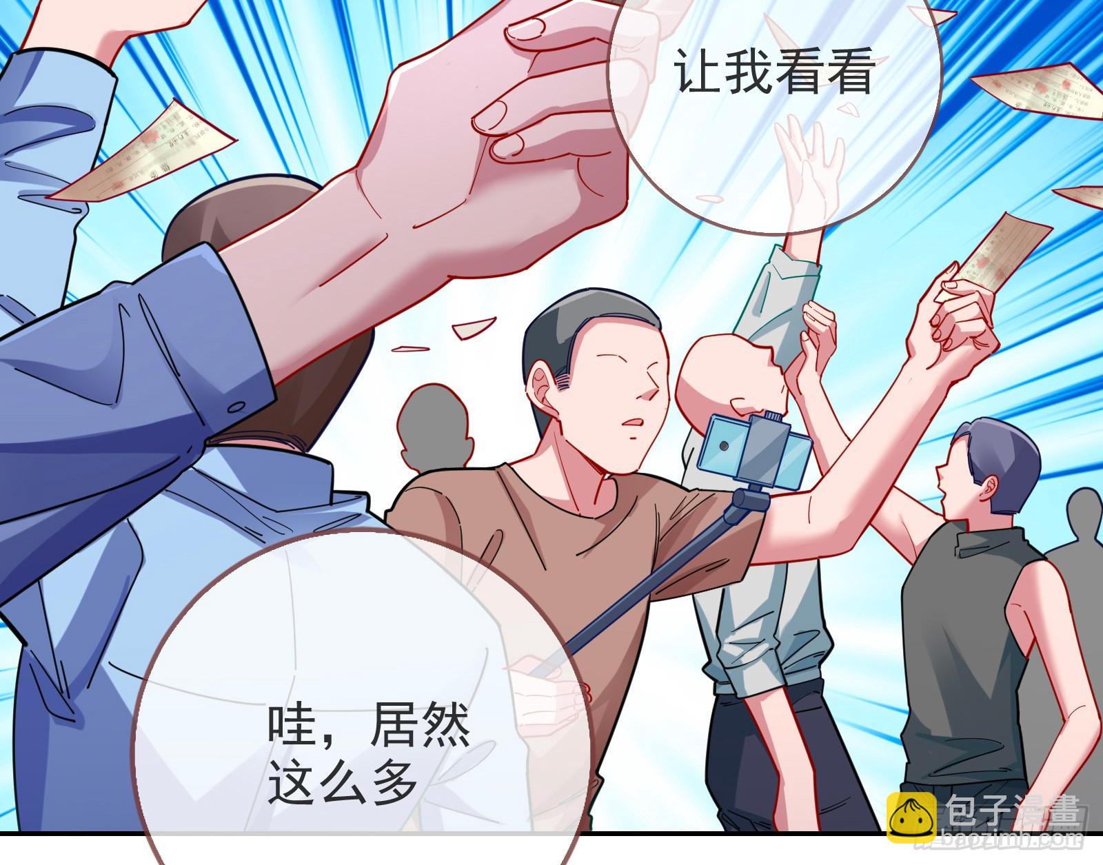 🍟万渣朝凰 道歉 第18页