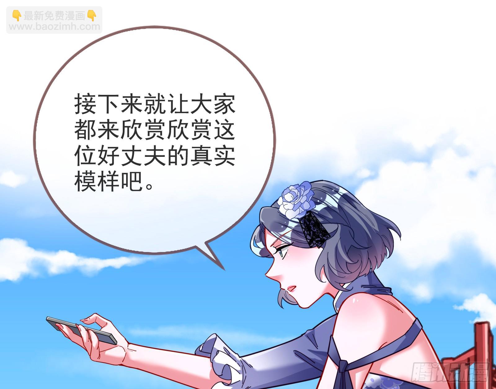 🍟万渣朝凰 道歉 第3页