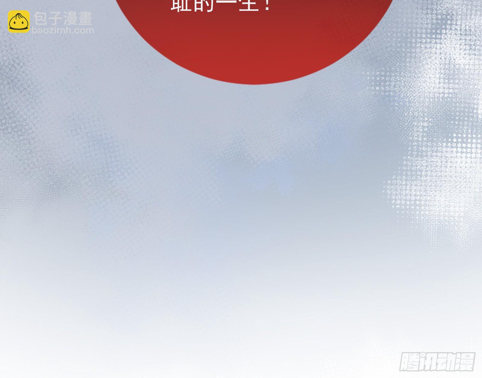 🍟万渣朝凰 道歉 第31页