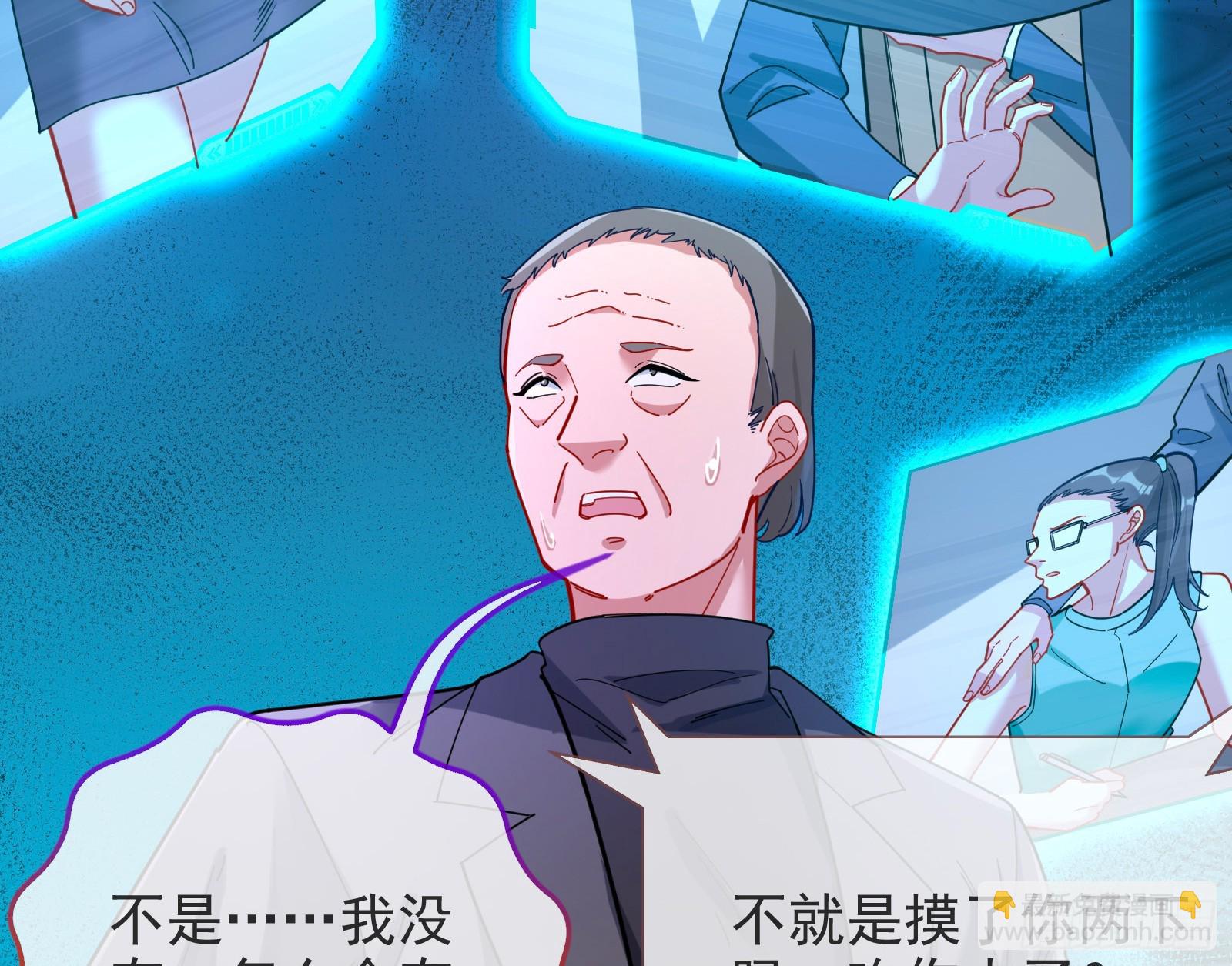 🍟万渣朝凰 道歉 第6页
