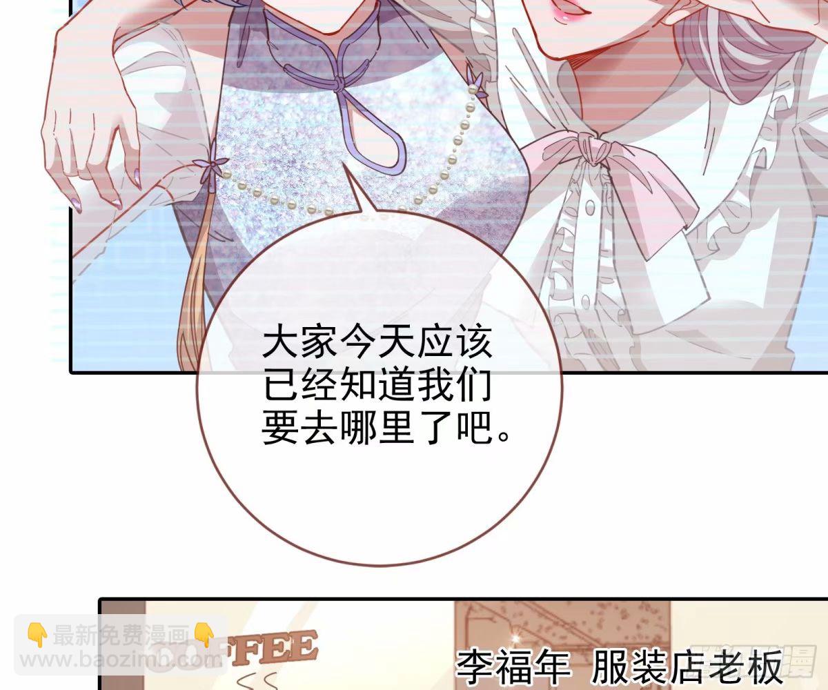 🍟万渣朝凰 离婚官司 第13页