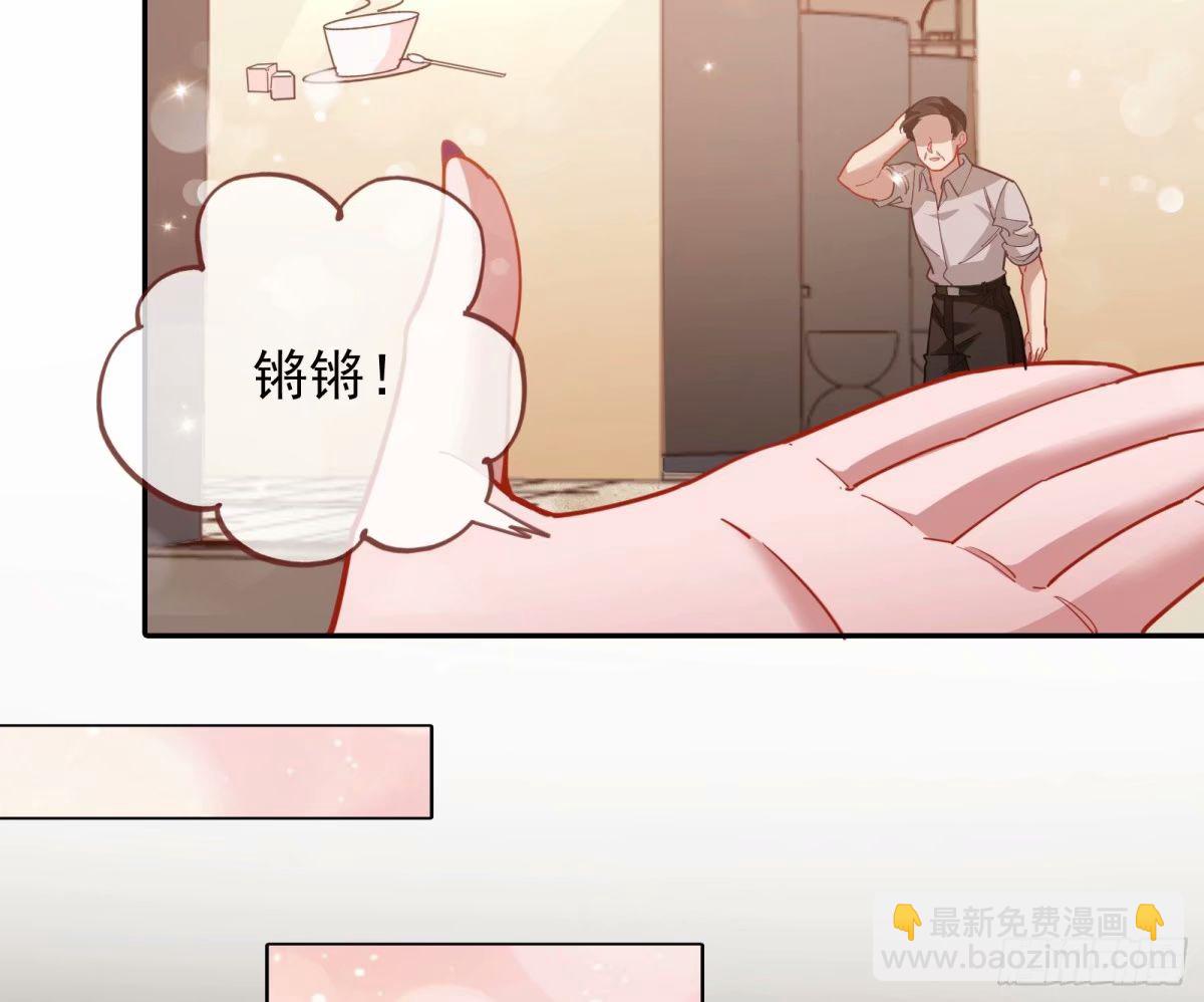 🍟万渣朝凰 离婚官司 第14页