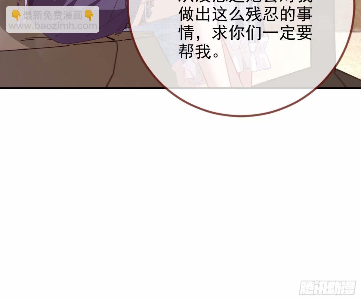 🍟万渣朝凰 离婚官司 第18页